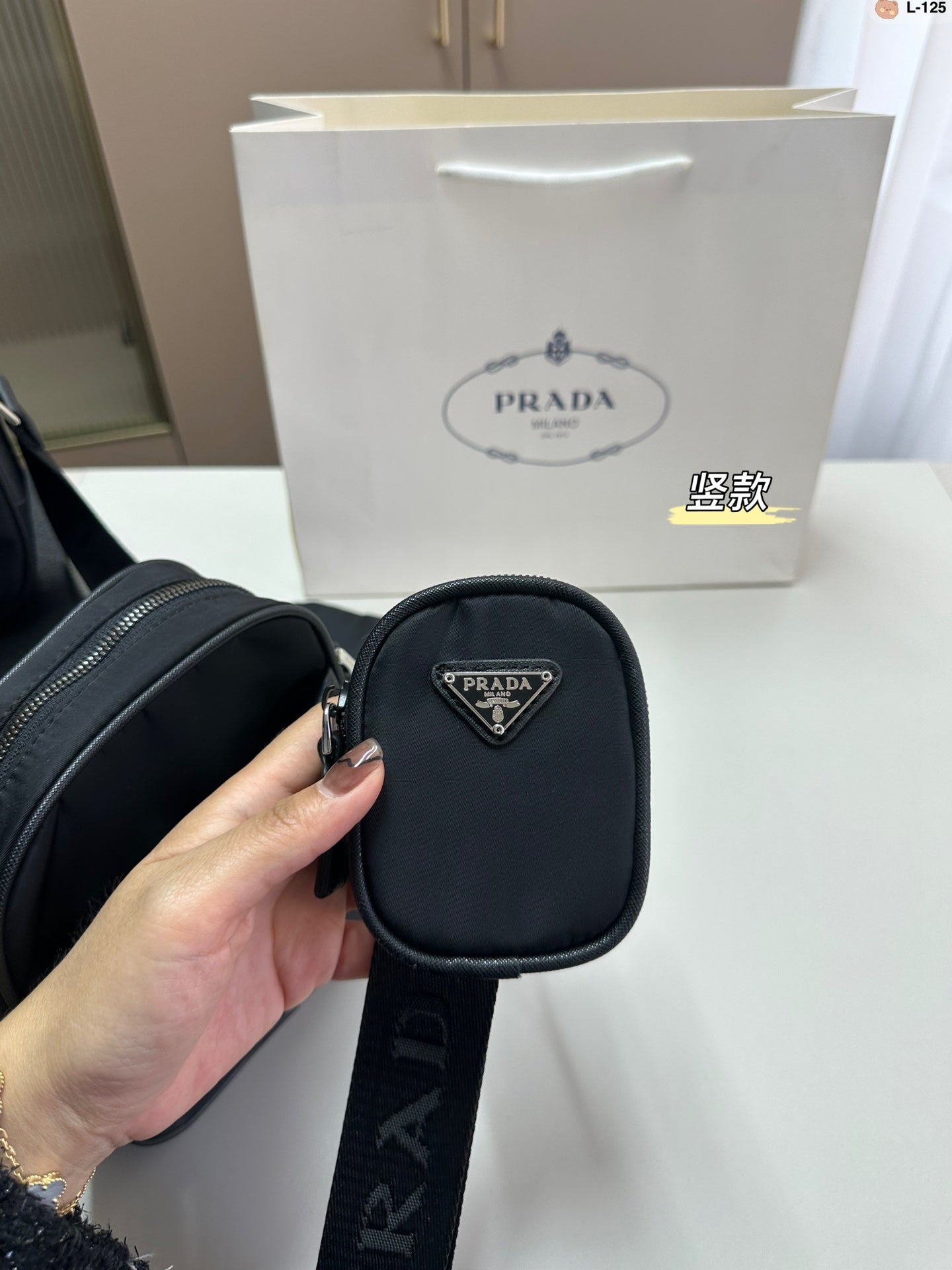 PRADA BAG-037