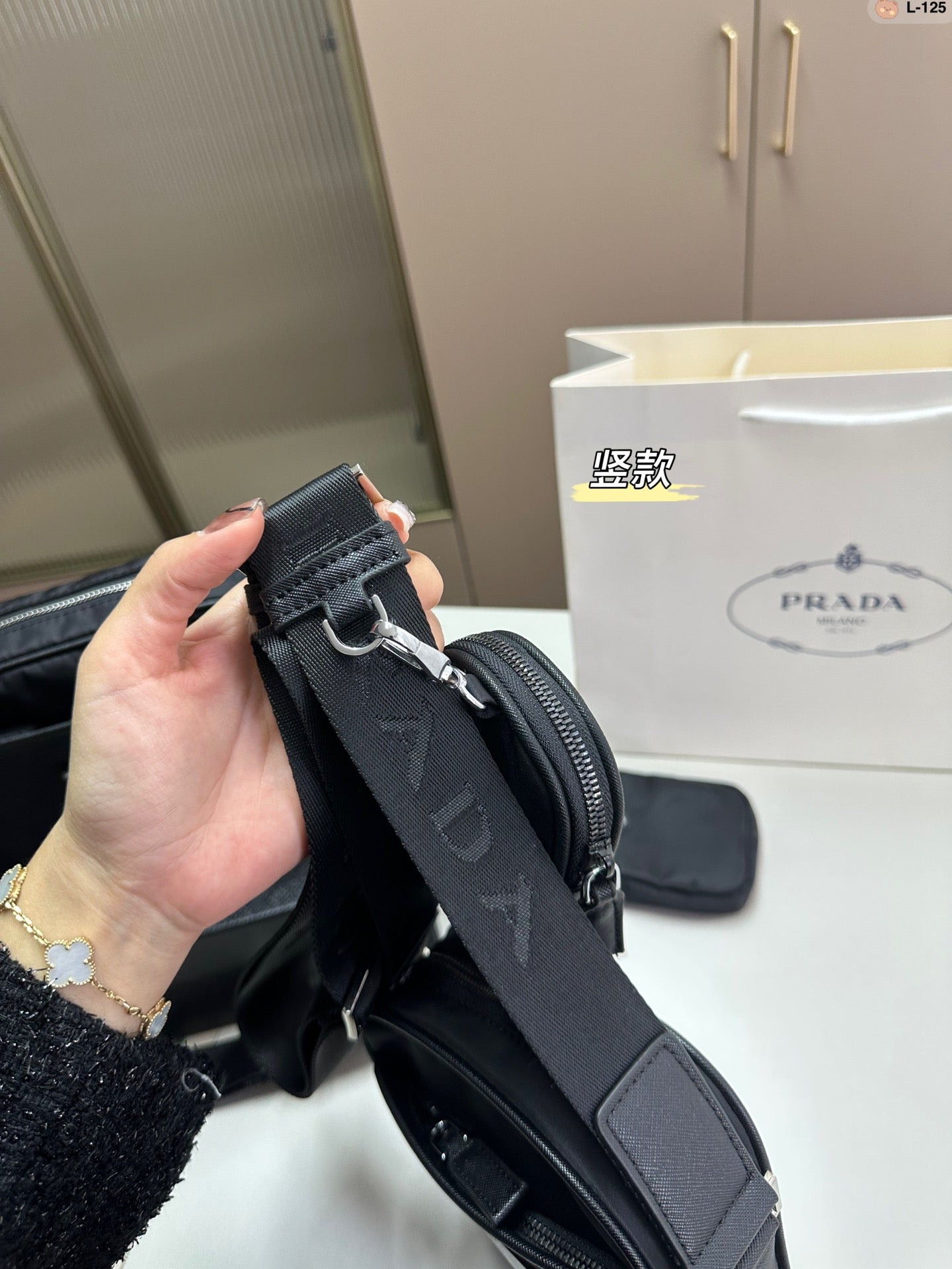PRADA BAG-037