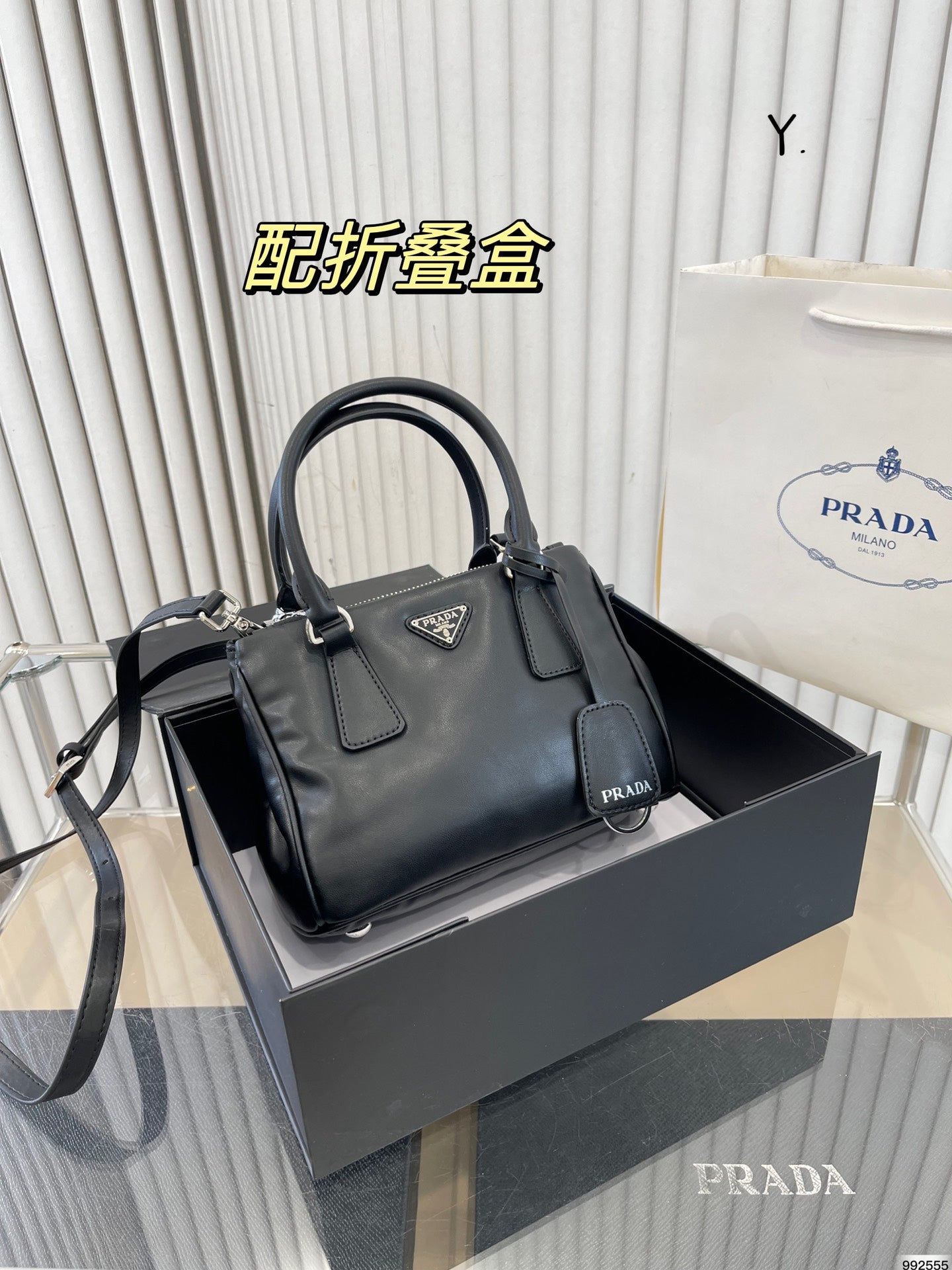 PRADA BAG-079