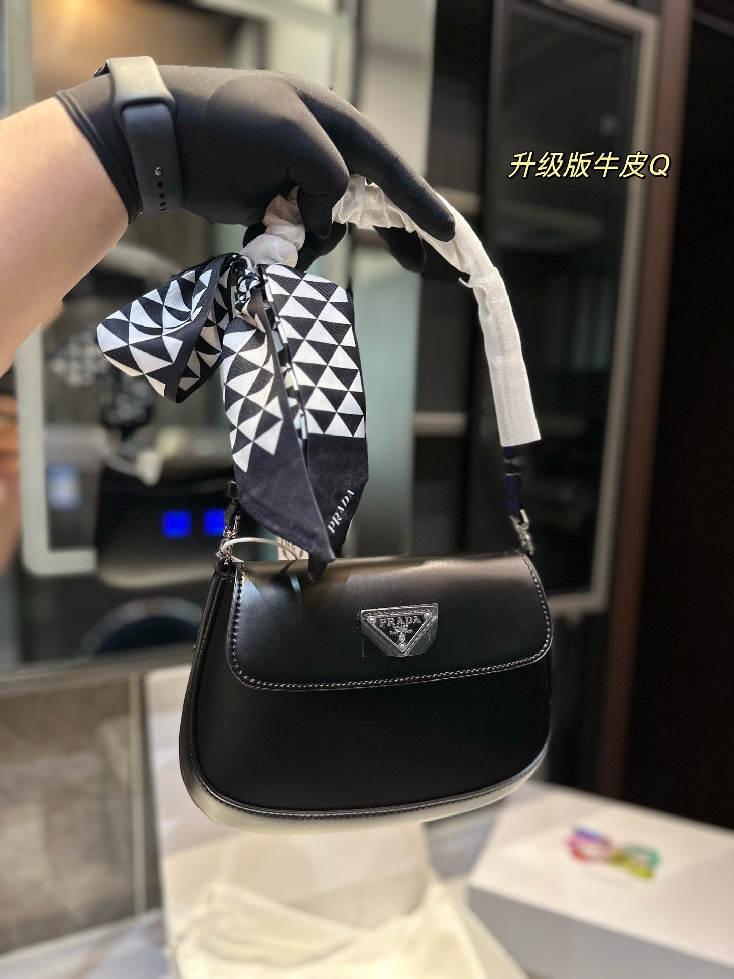 PRADA BAG-086