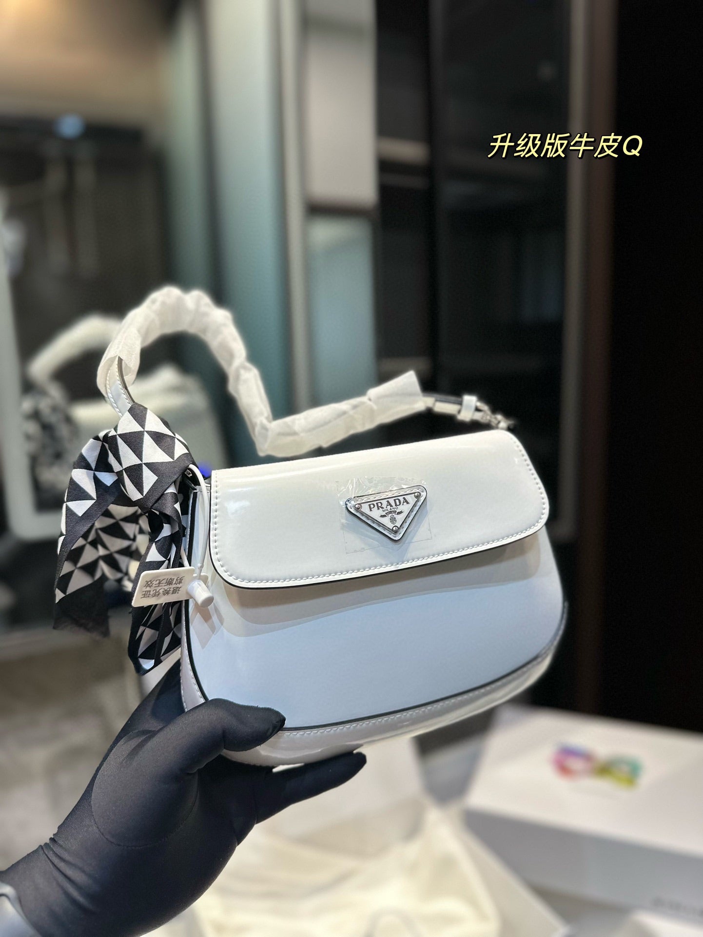 PRADA BAG-086
