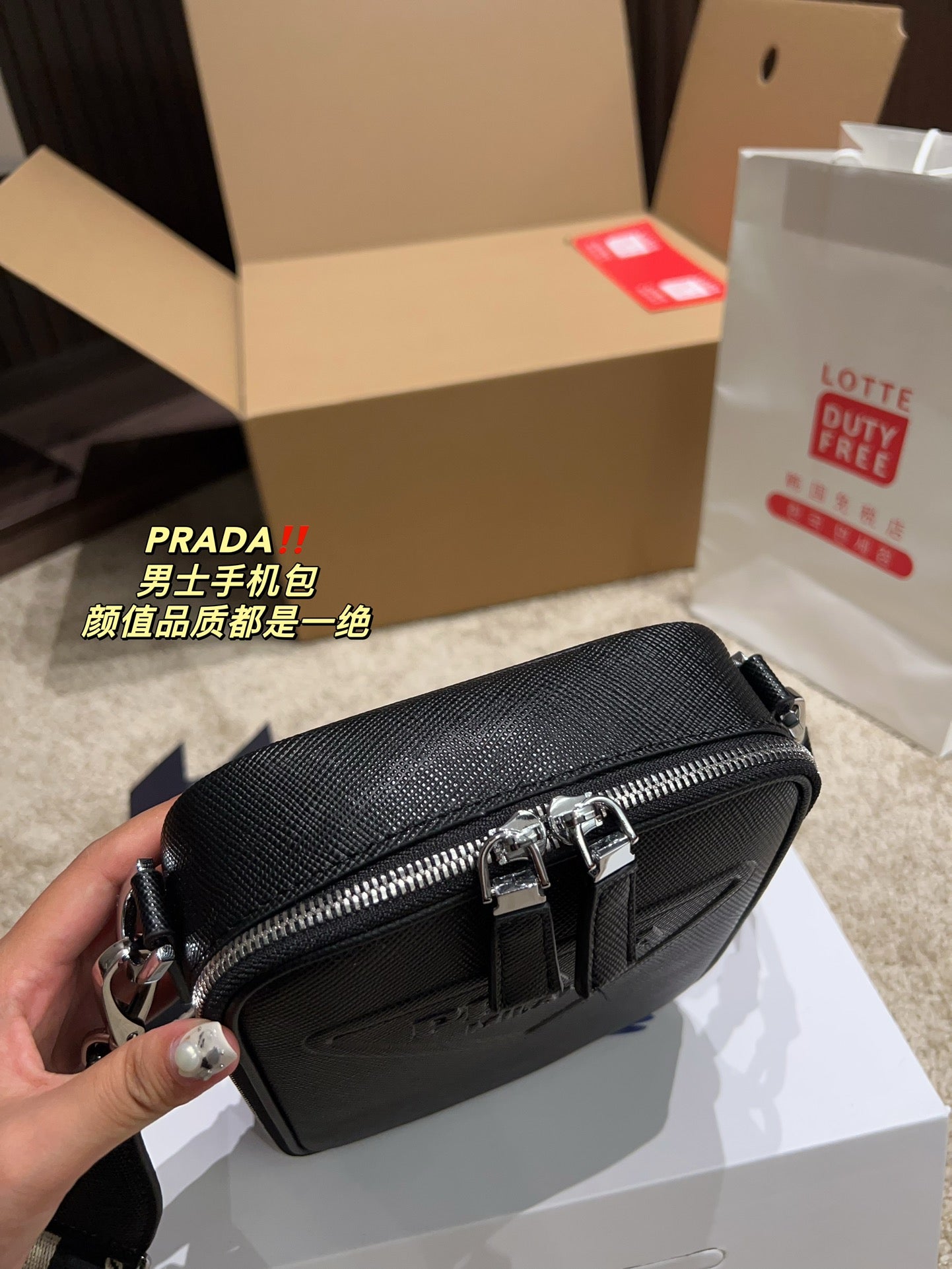PRADA BAG-194