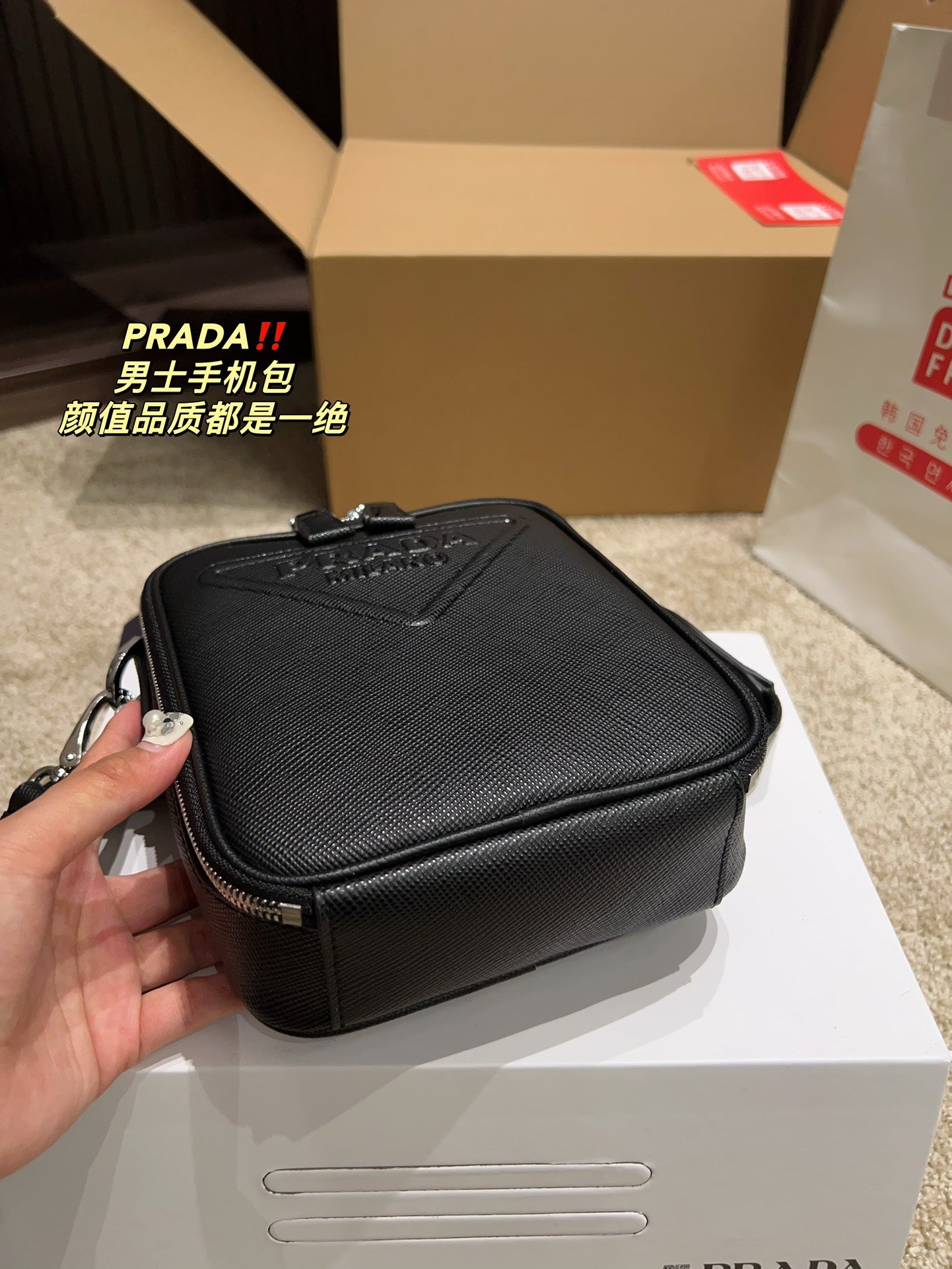 PRADA BAG-194