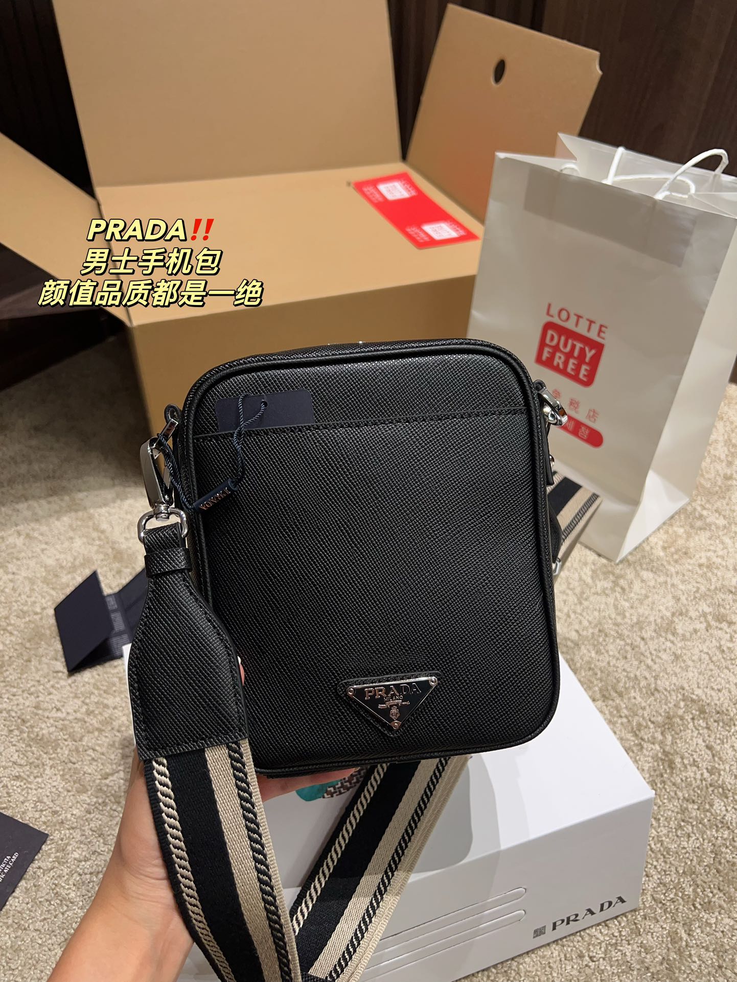 PRADA BAG-194