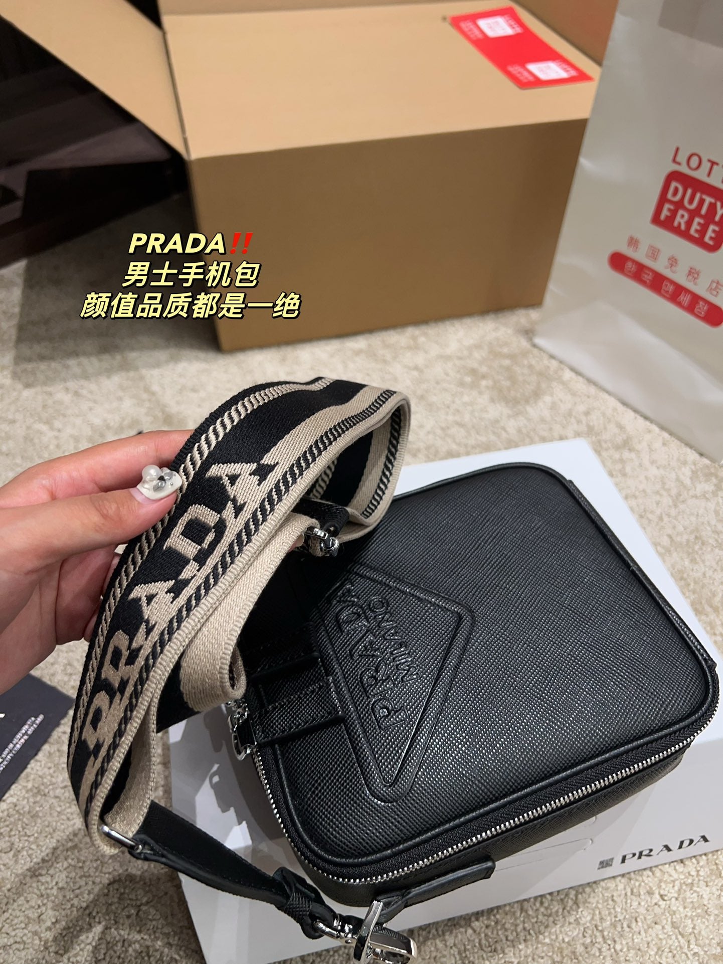 PRADA BAG-194