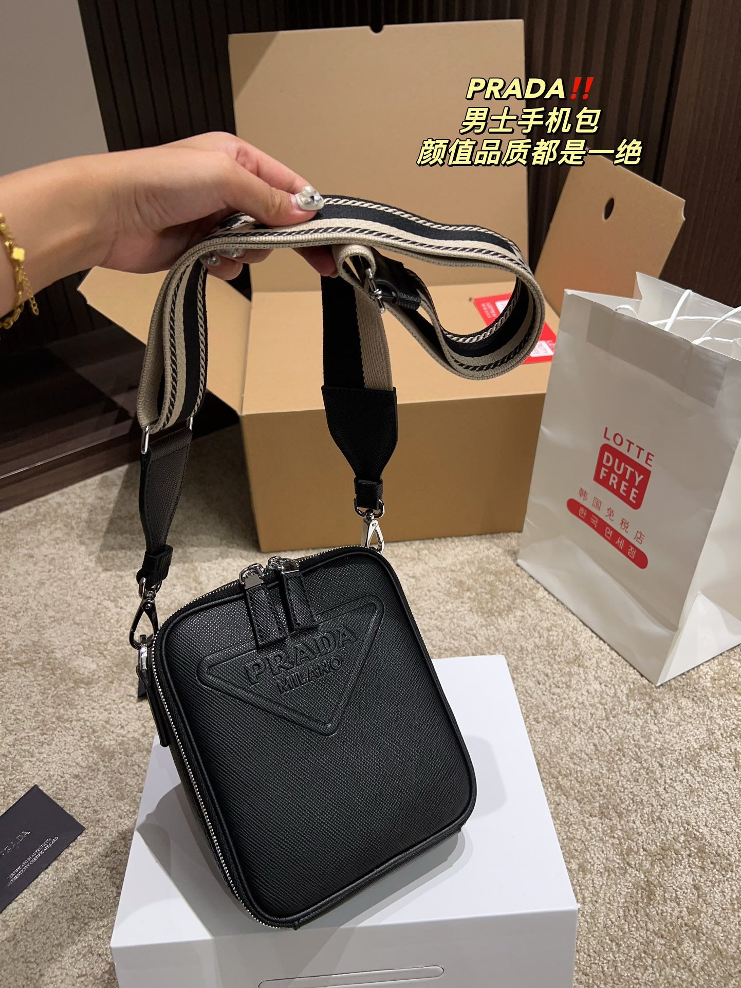 PRADA BAG-194