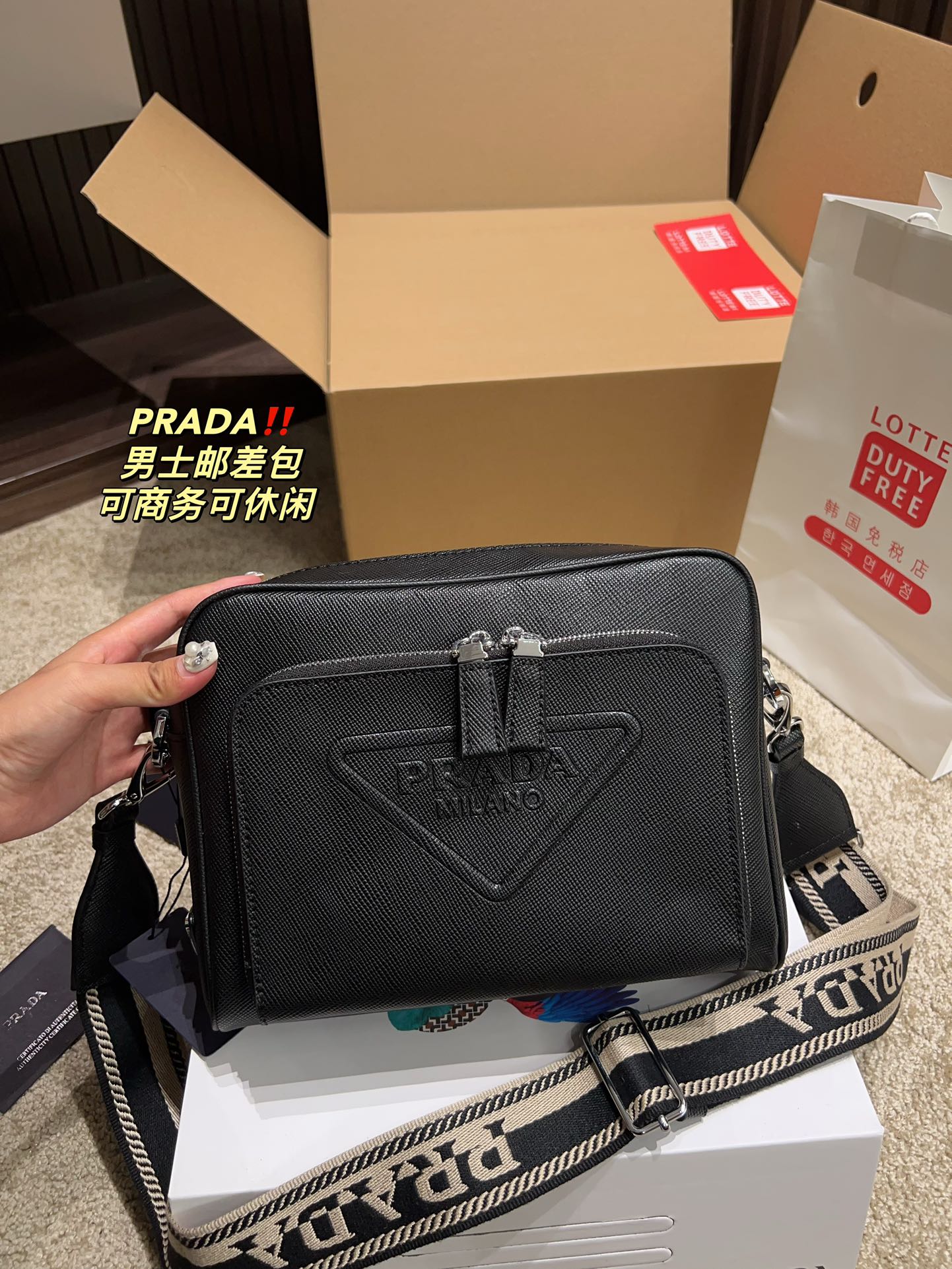 PRADA BAG-195