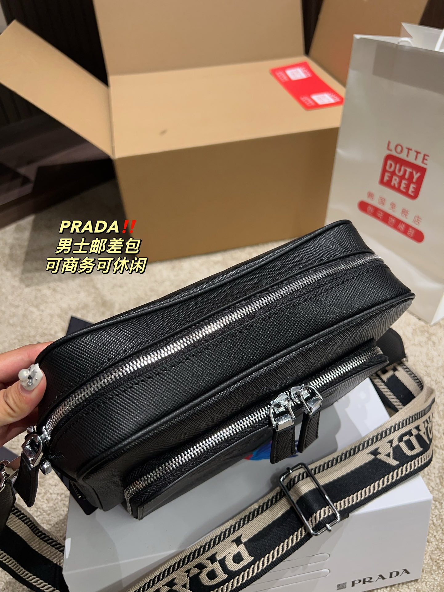PRADA BAG-195