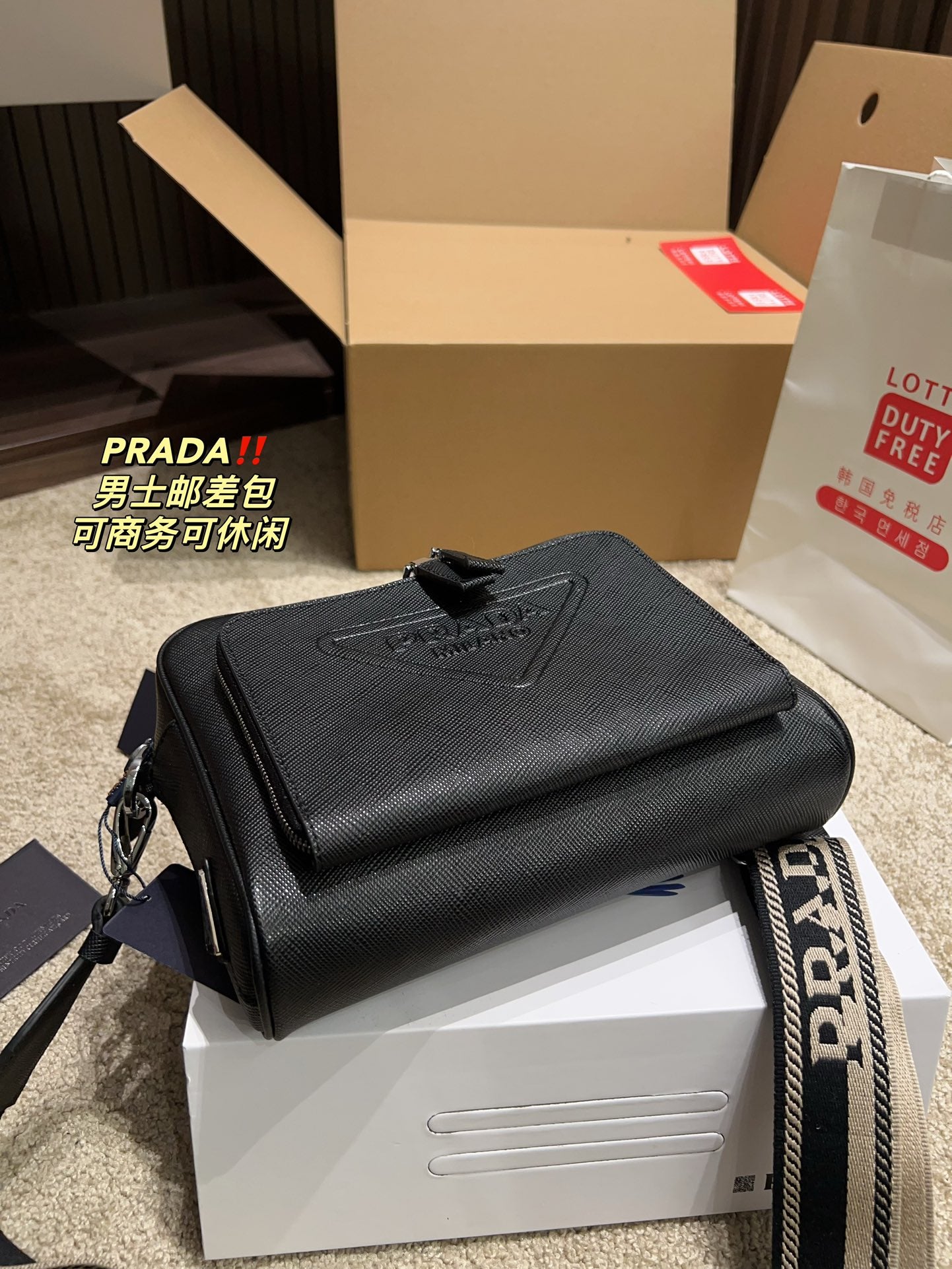 PRADA BAG-195