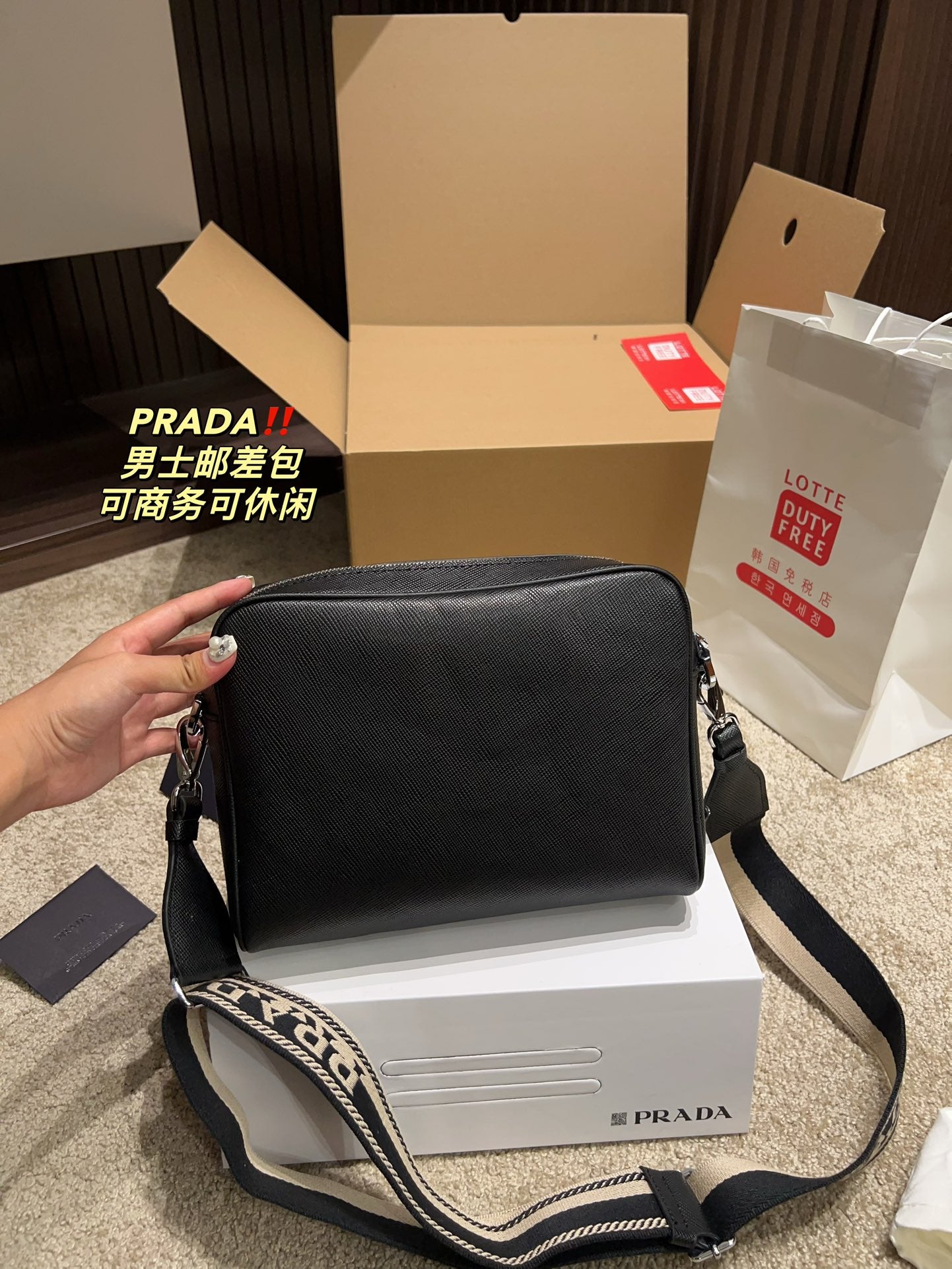 PRADA BAG-195