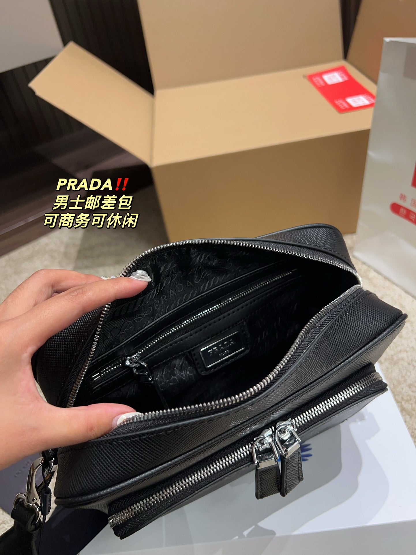 PRADA BAG-195