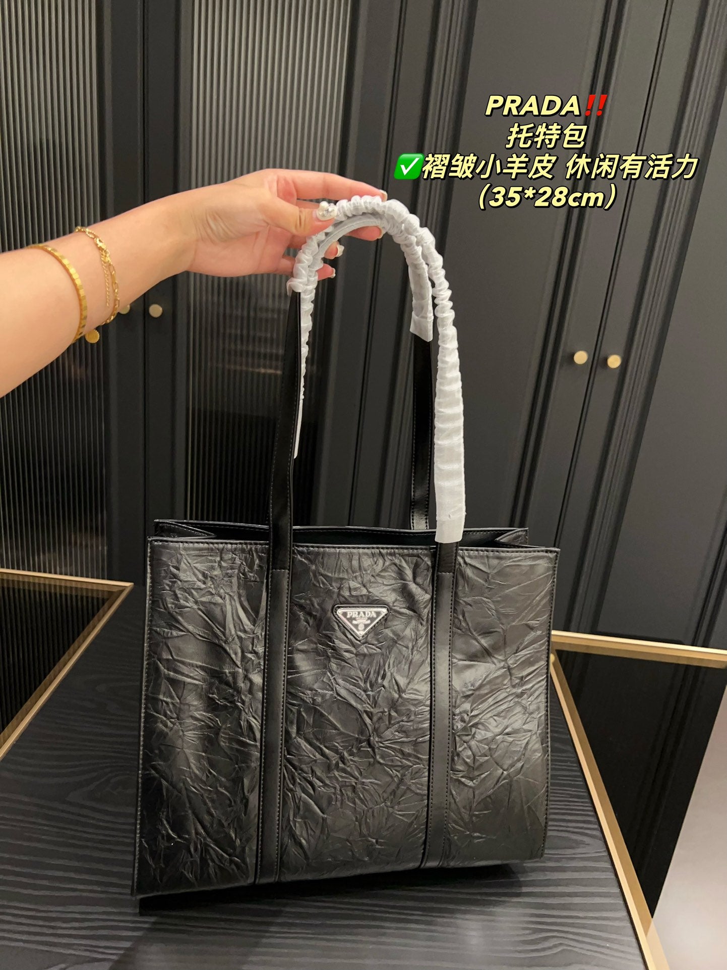 PRADA BAG-220