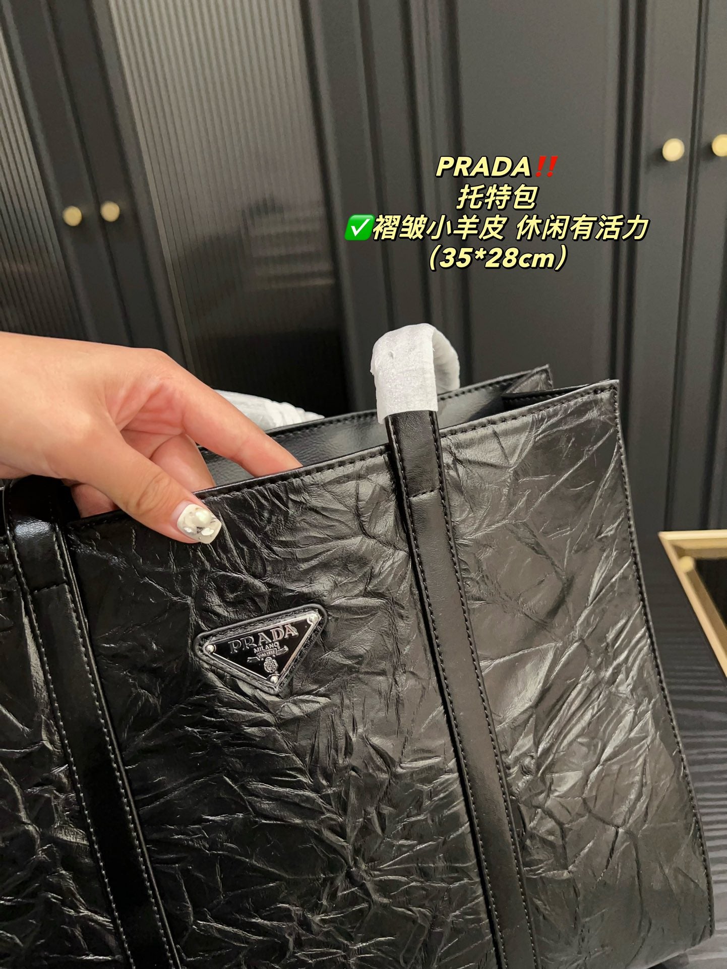 PRADA BAG-220
