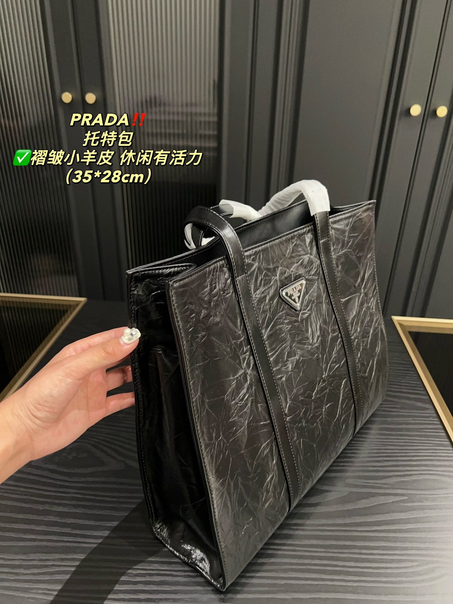 PRADA BAG-220