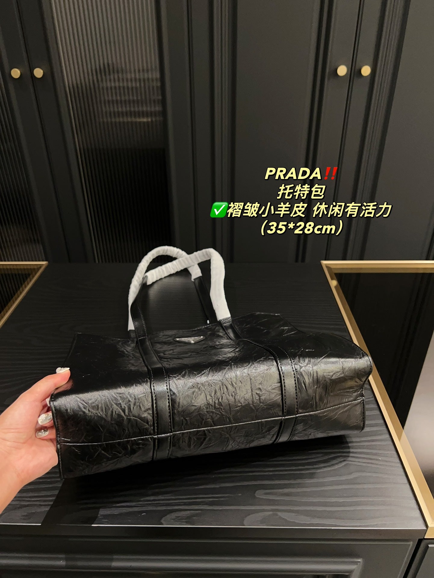 PRADA BAG-220
