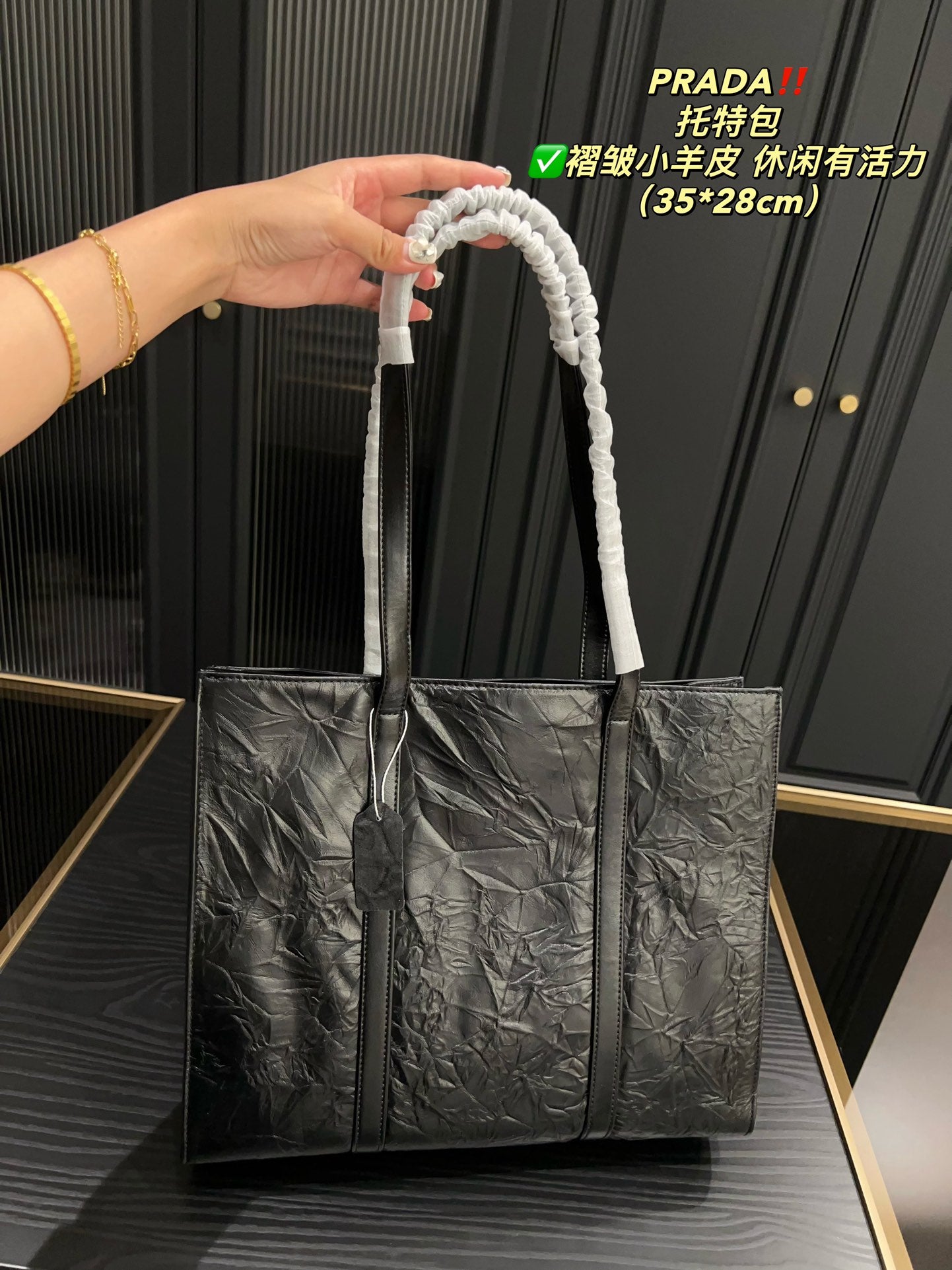 PRADA BAG-220