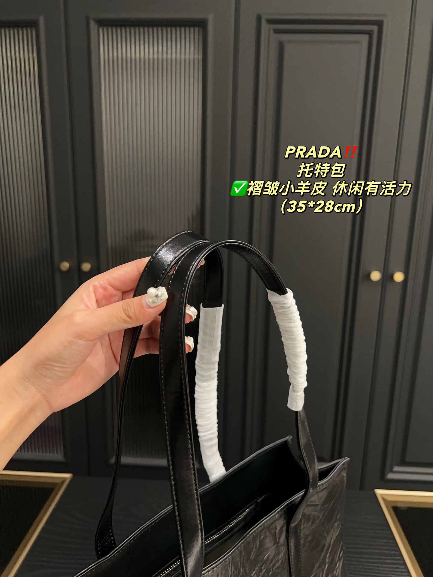 PRADA BAG-220