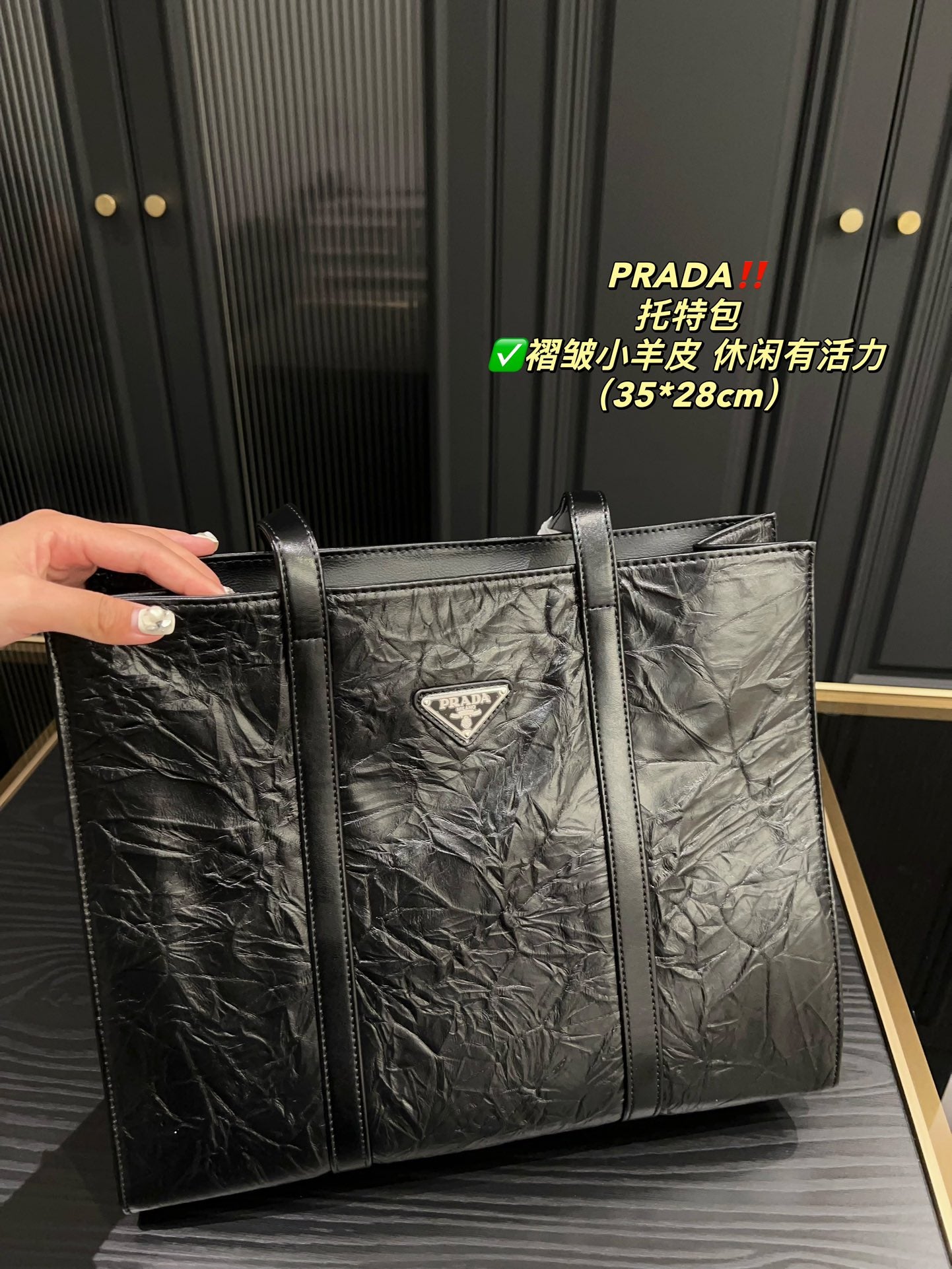 PRADA BAG-220