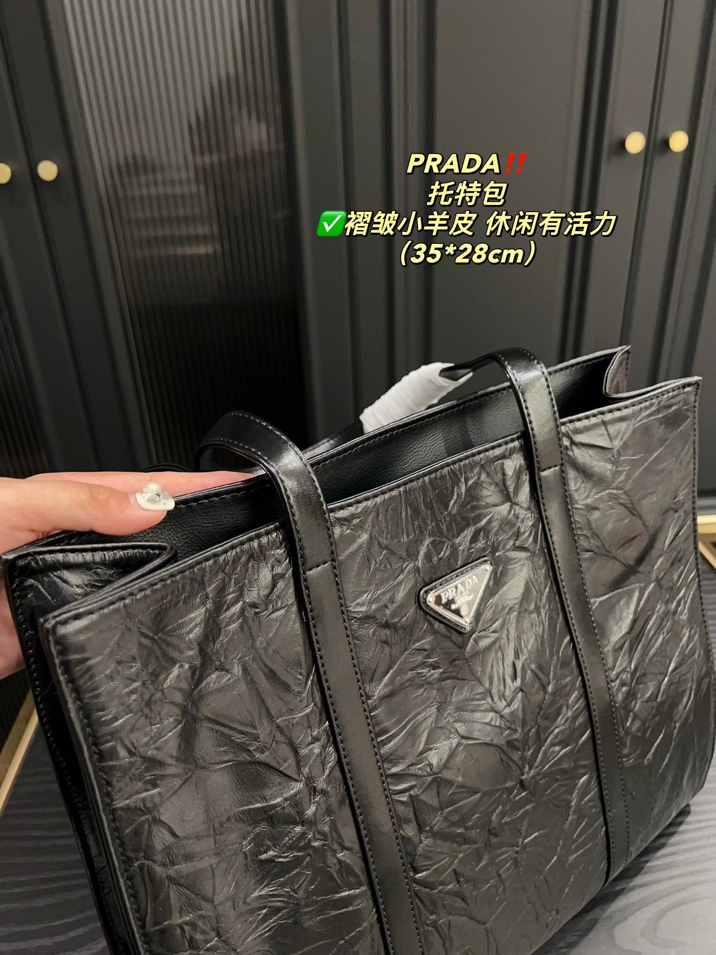 PRADA BAG-220