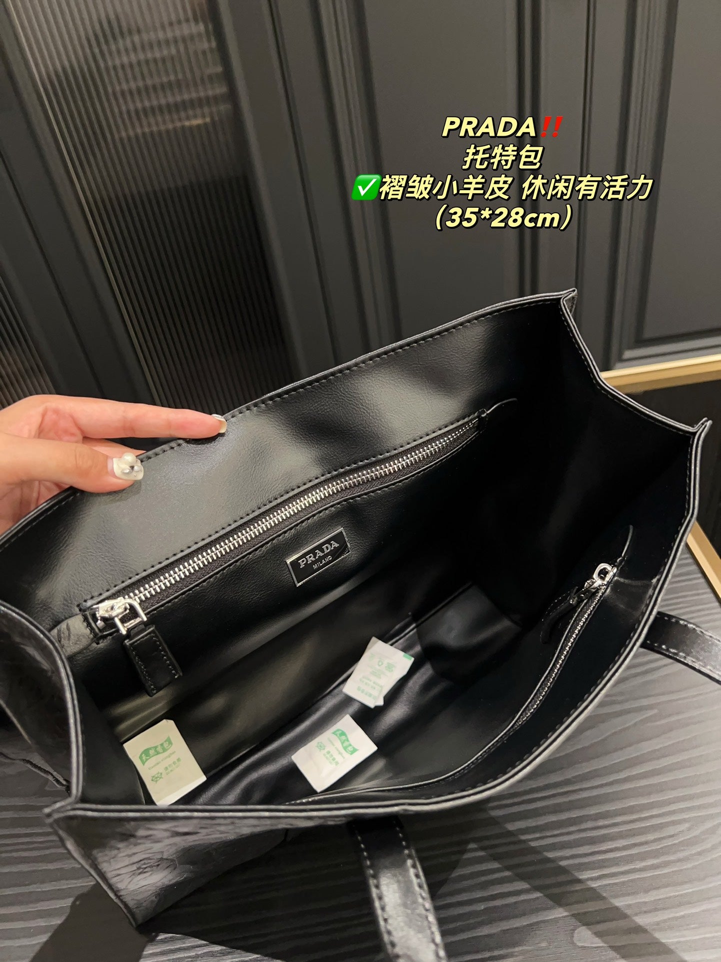 PRADA BAG-220