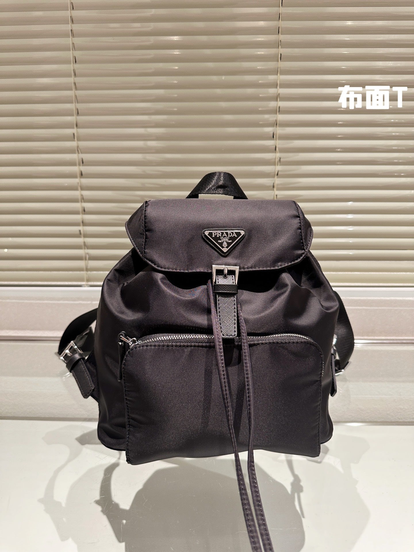 PRADA BAG-267