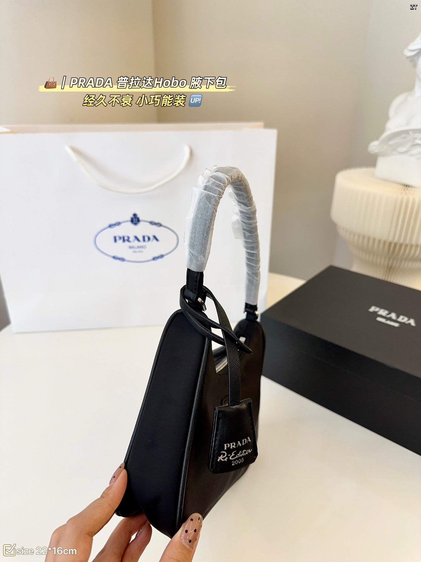 PRADA BAG-305