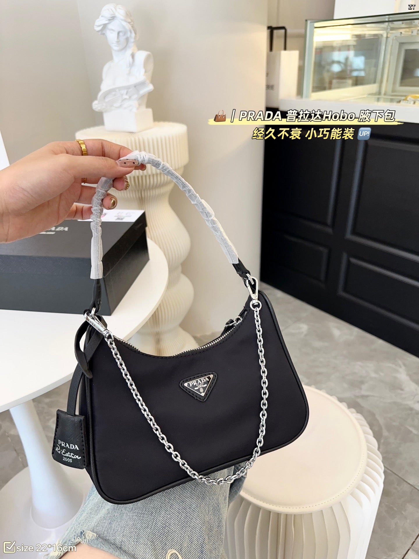 PRADA BAG-305