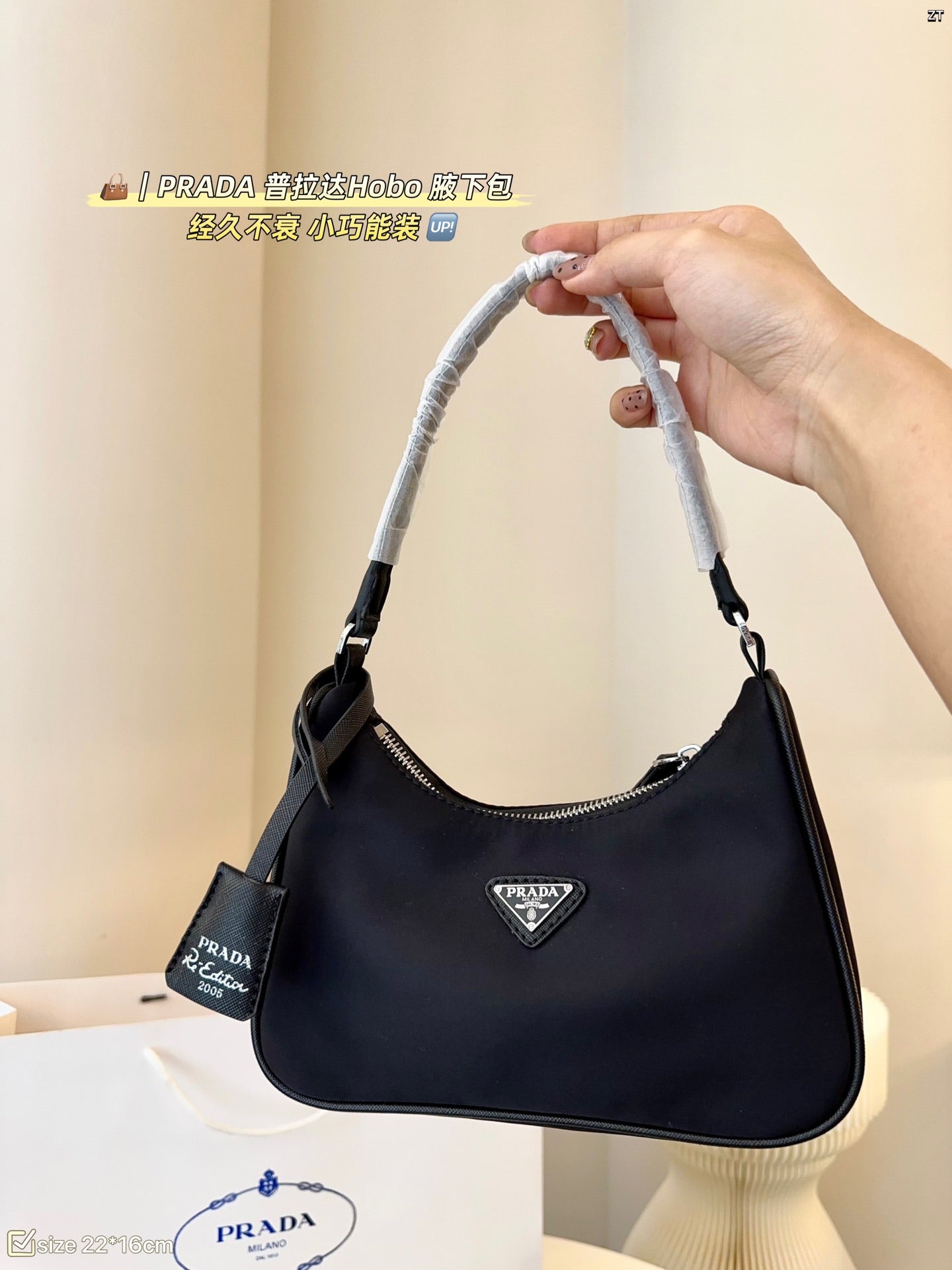 PRADA BAG-305