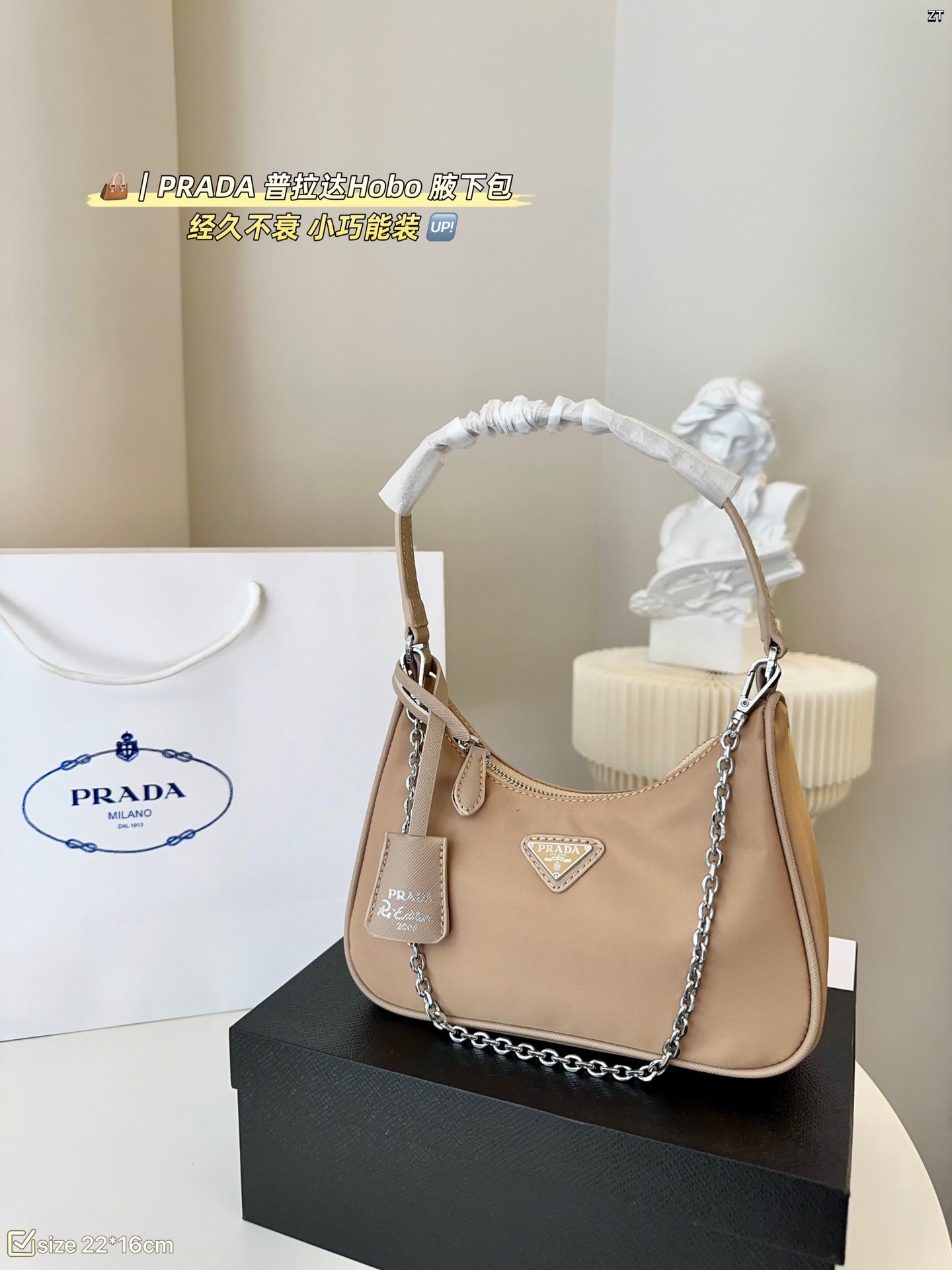 PRADA BAG-306