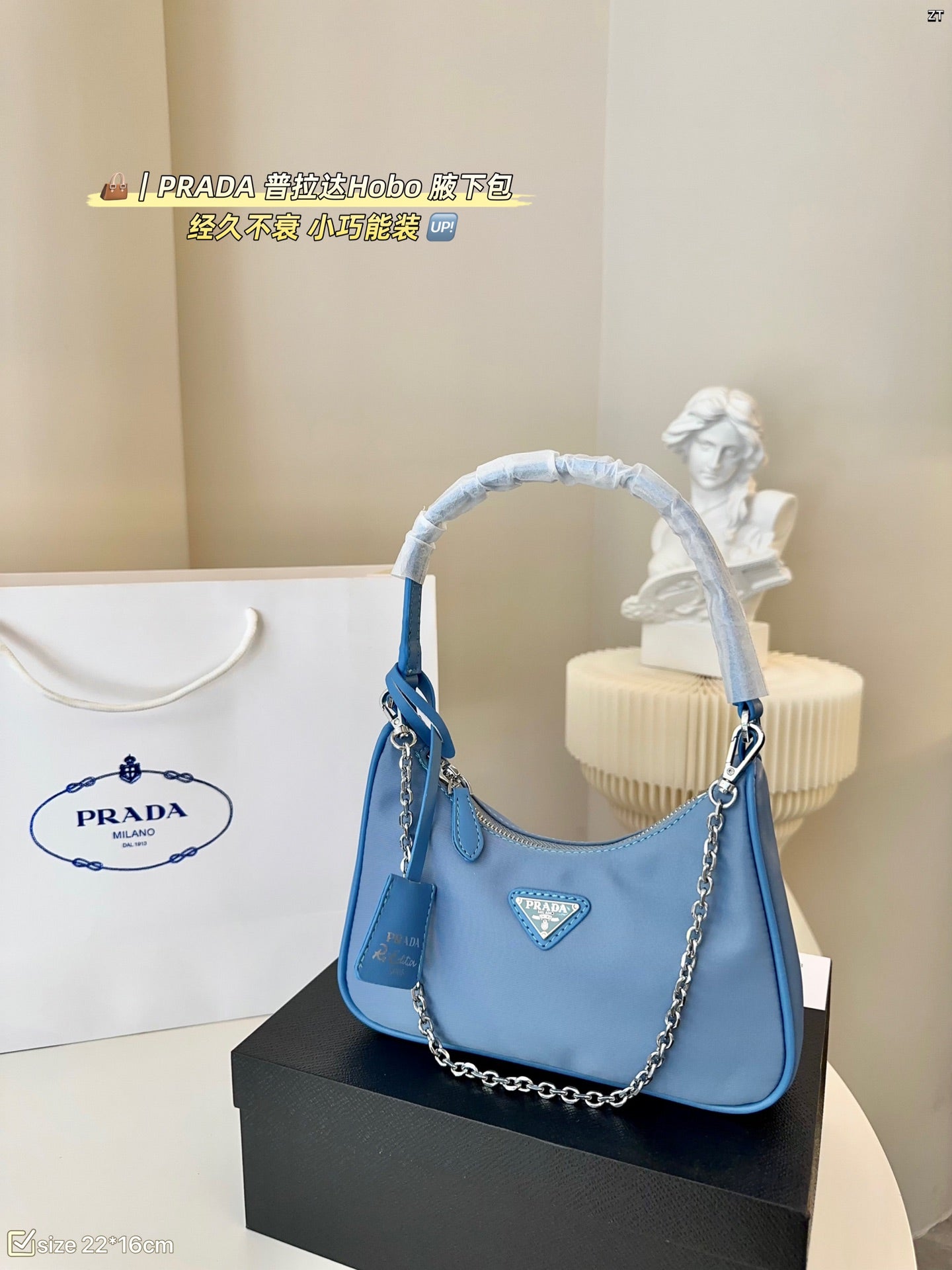 PRADA BAG-306