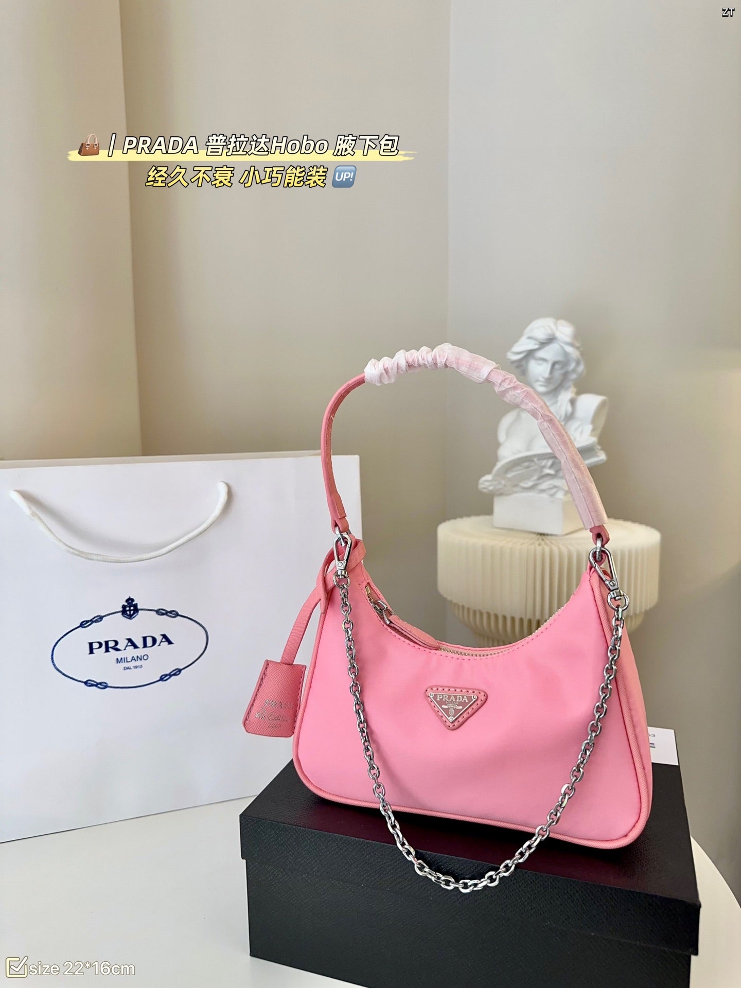 PRADA BAG-306
