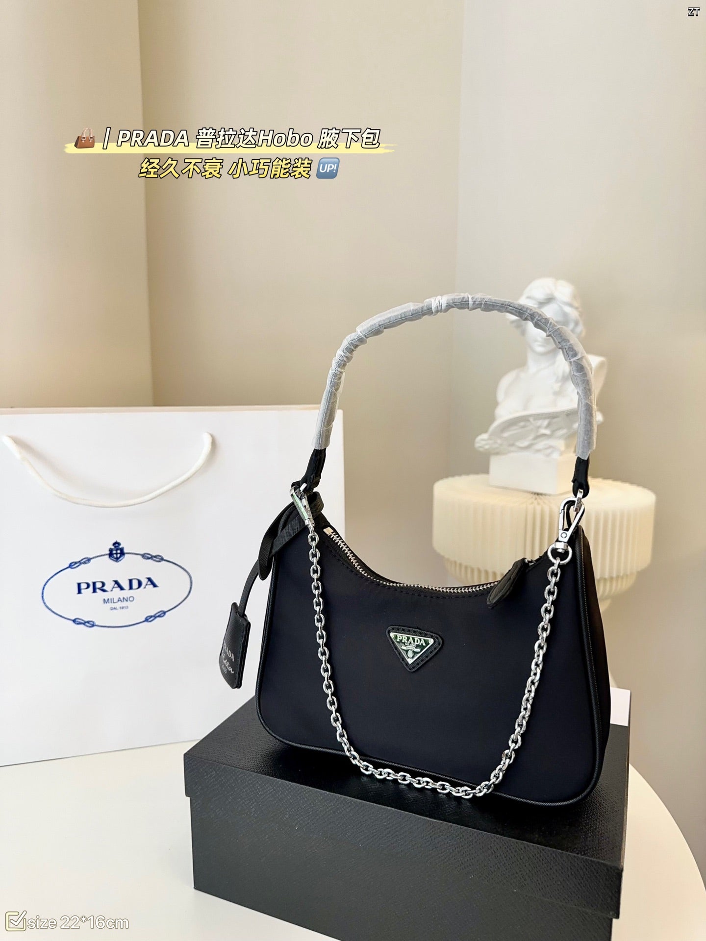 PRADA BAG-306