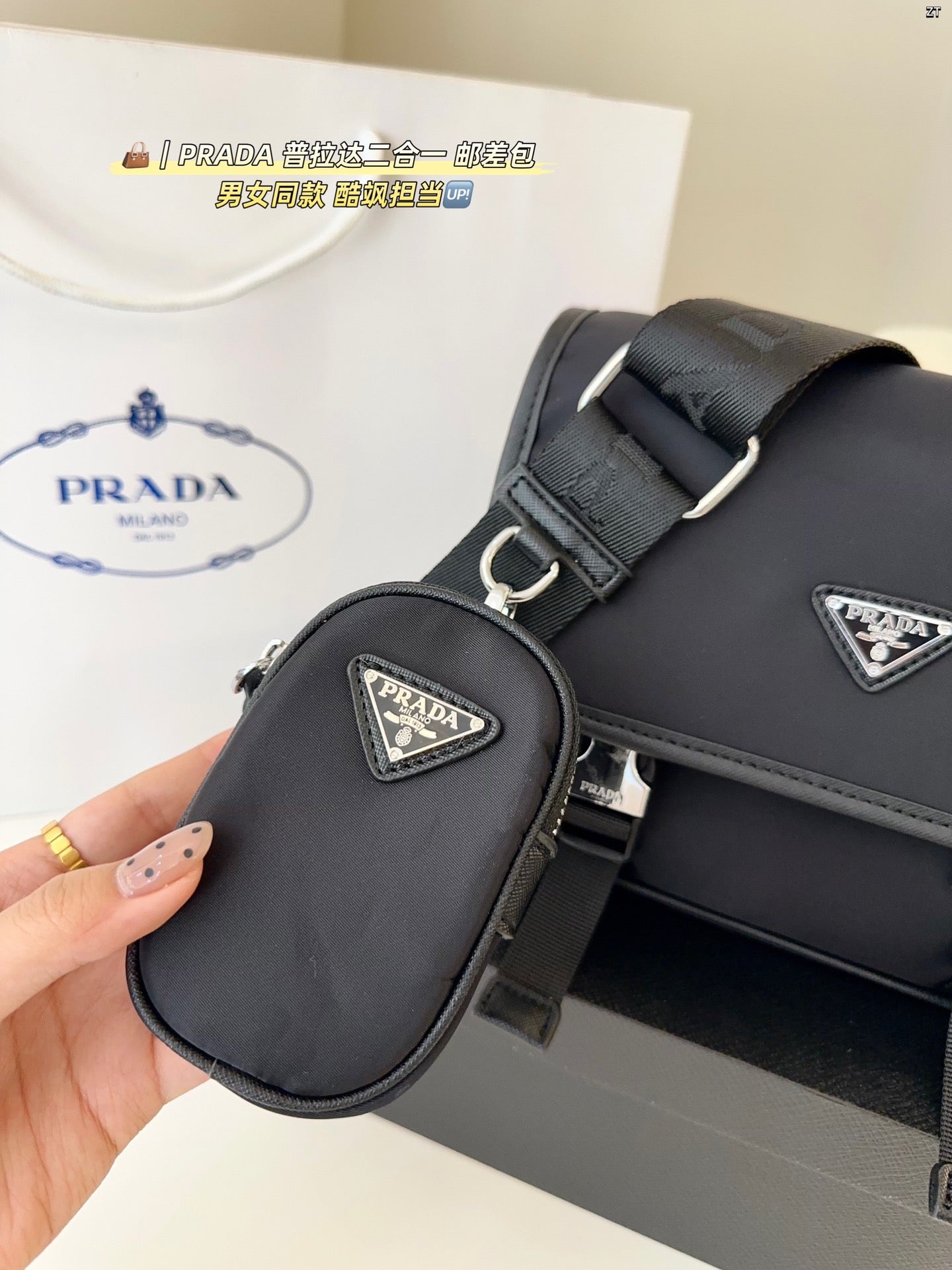 PRADA BAG-307