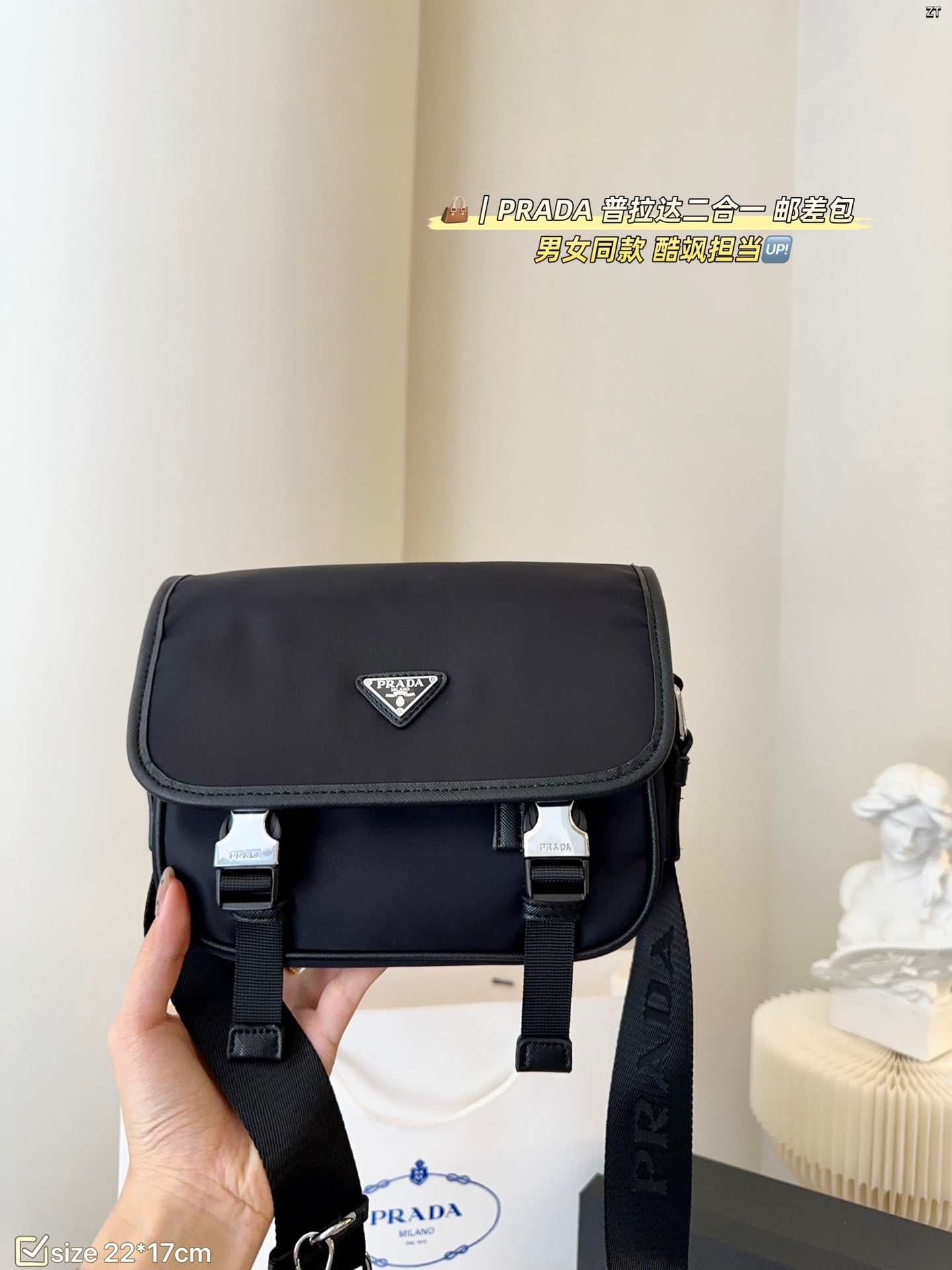 PRADA BAG-307