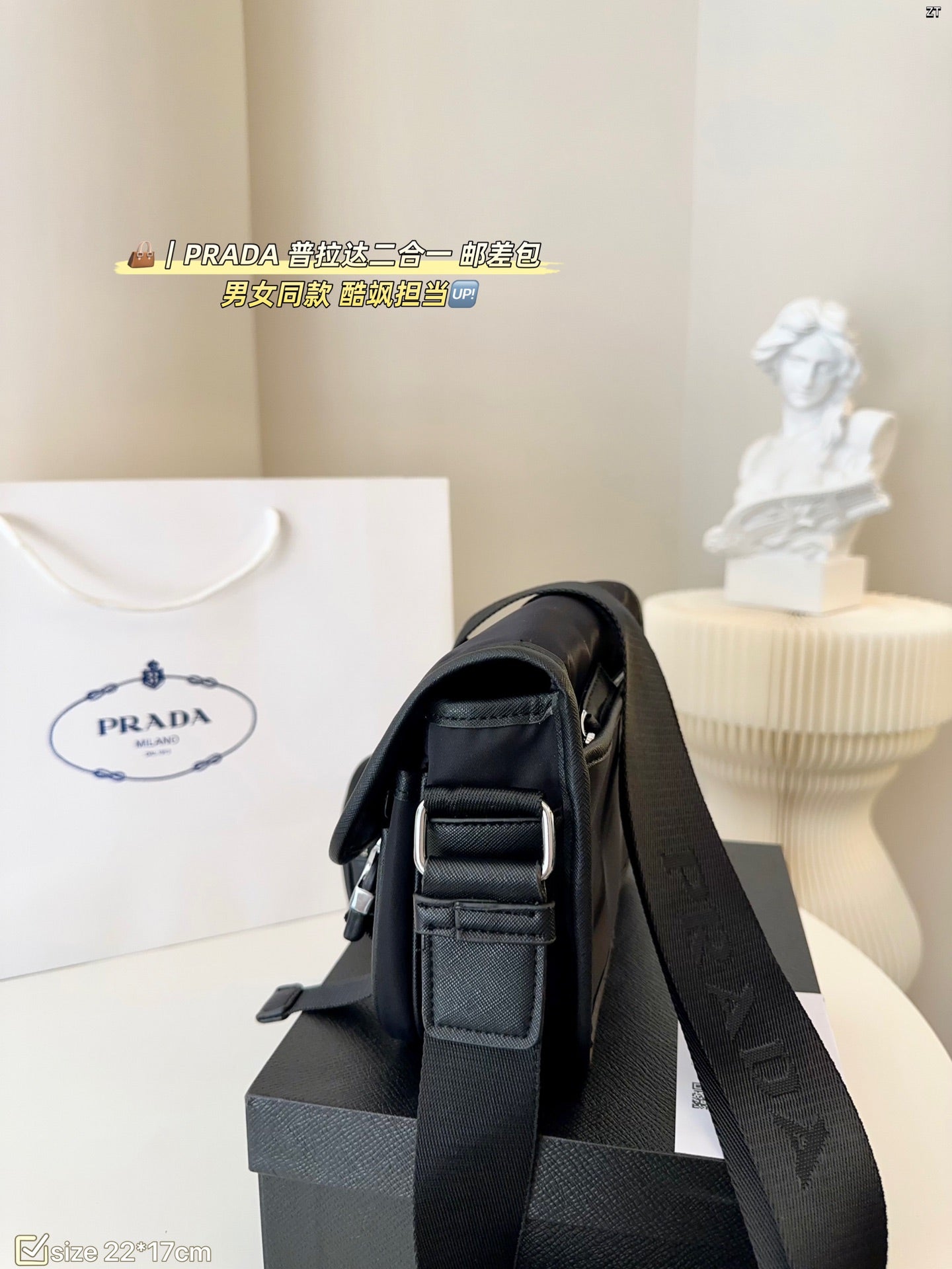PRADA BAG-307