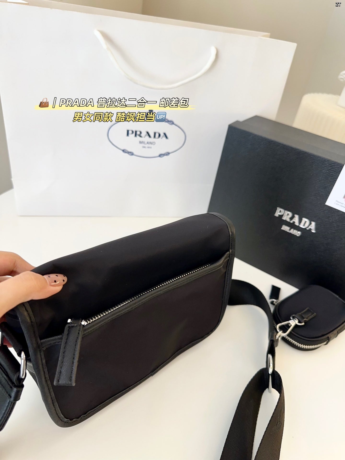PRADA BAG-307