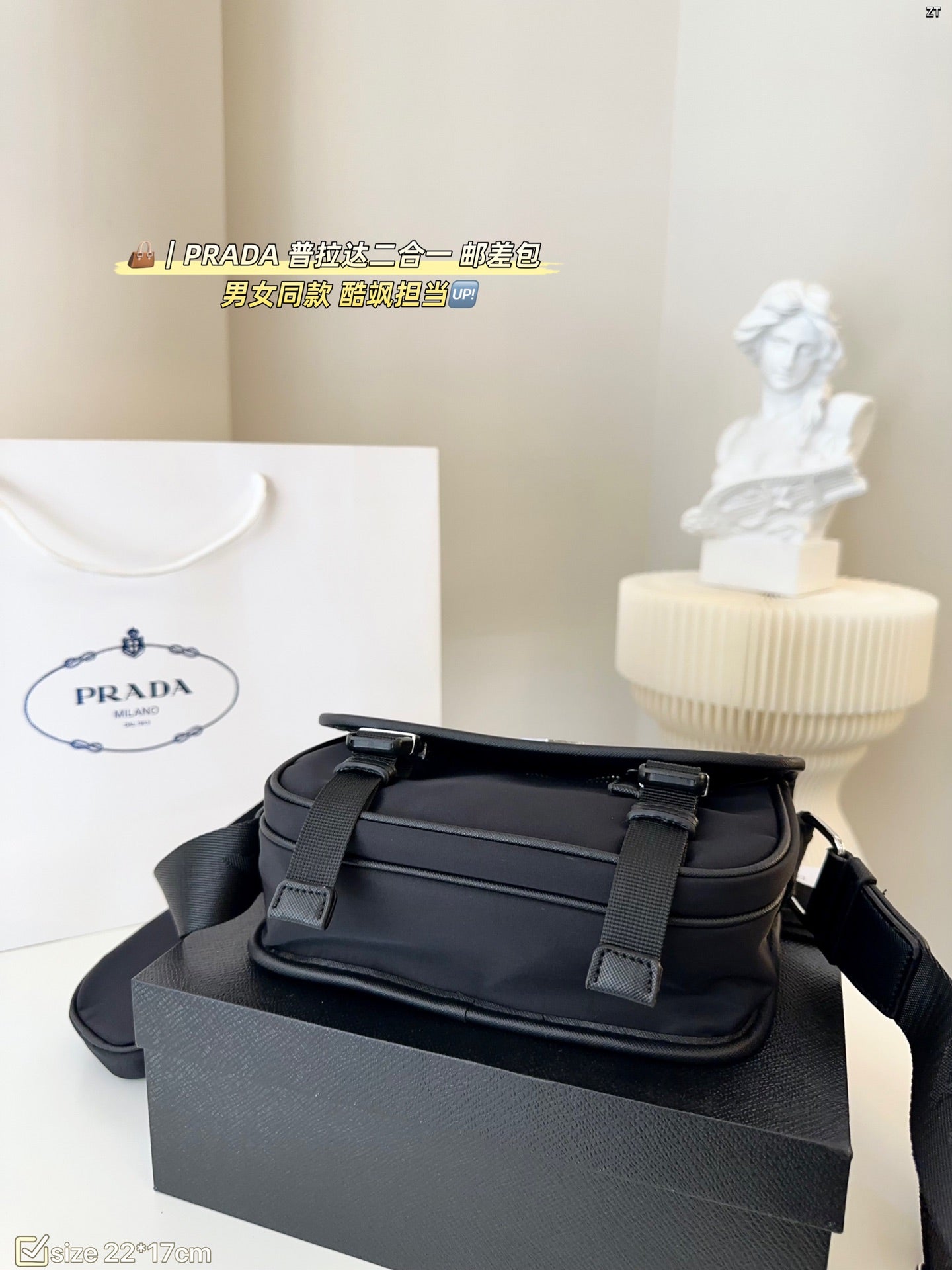 PRADA BAG-307