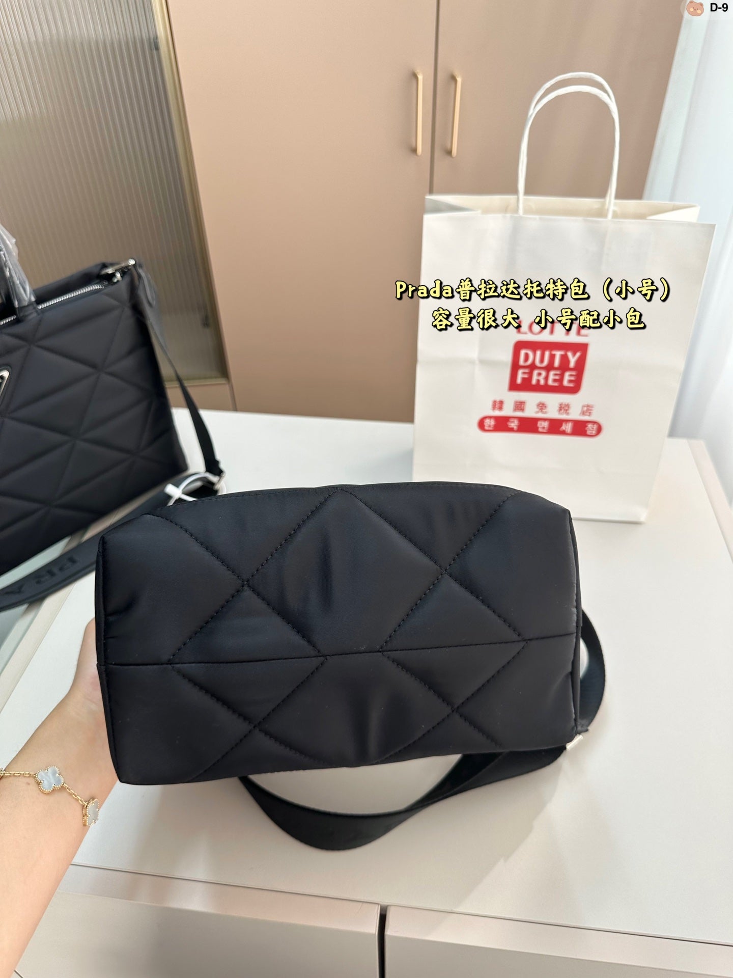 PRADA BAG-337