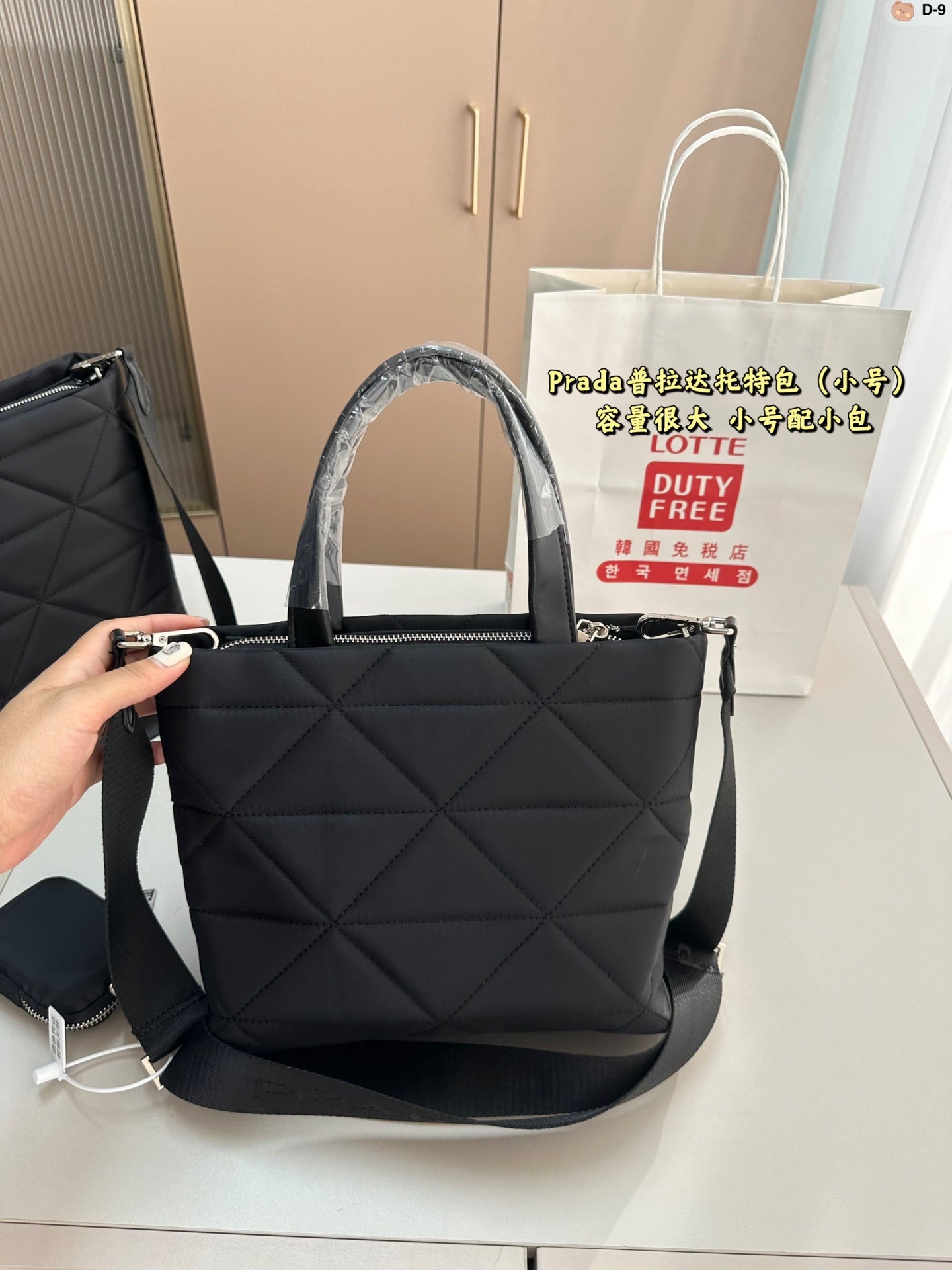 PRADA BAG-337