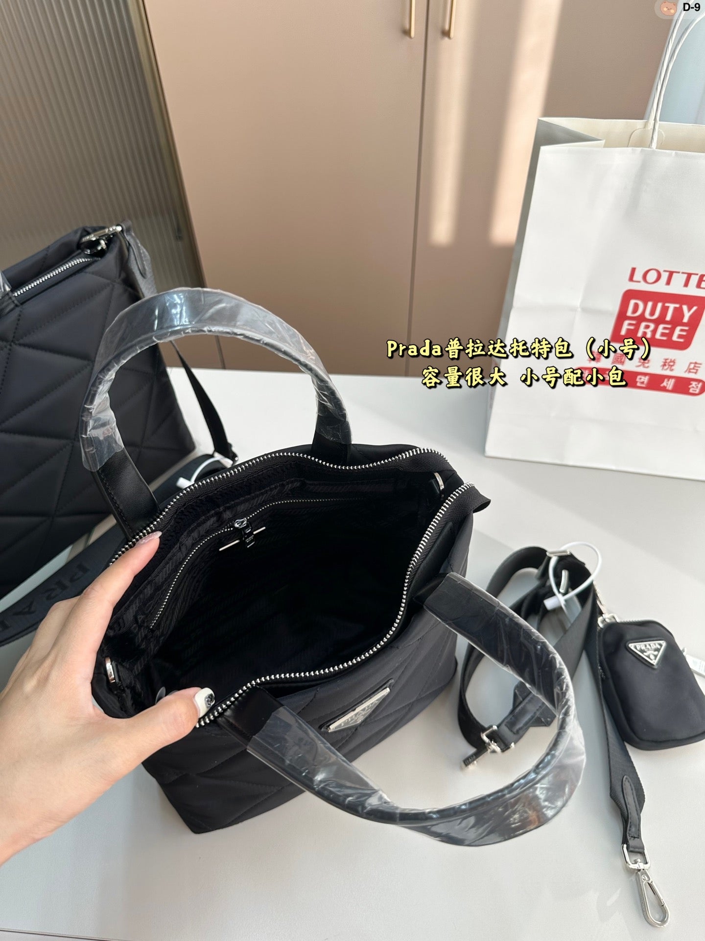 PRADA BAG-337