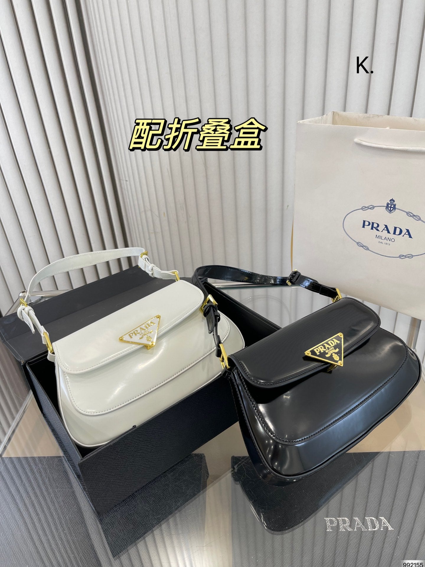 PRADA BAG-351