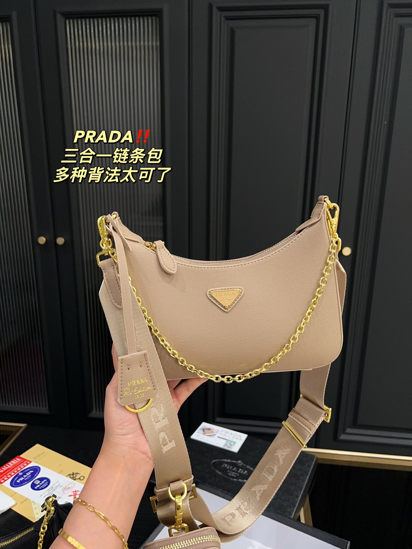 PRADA BAG-378