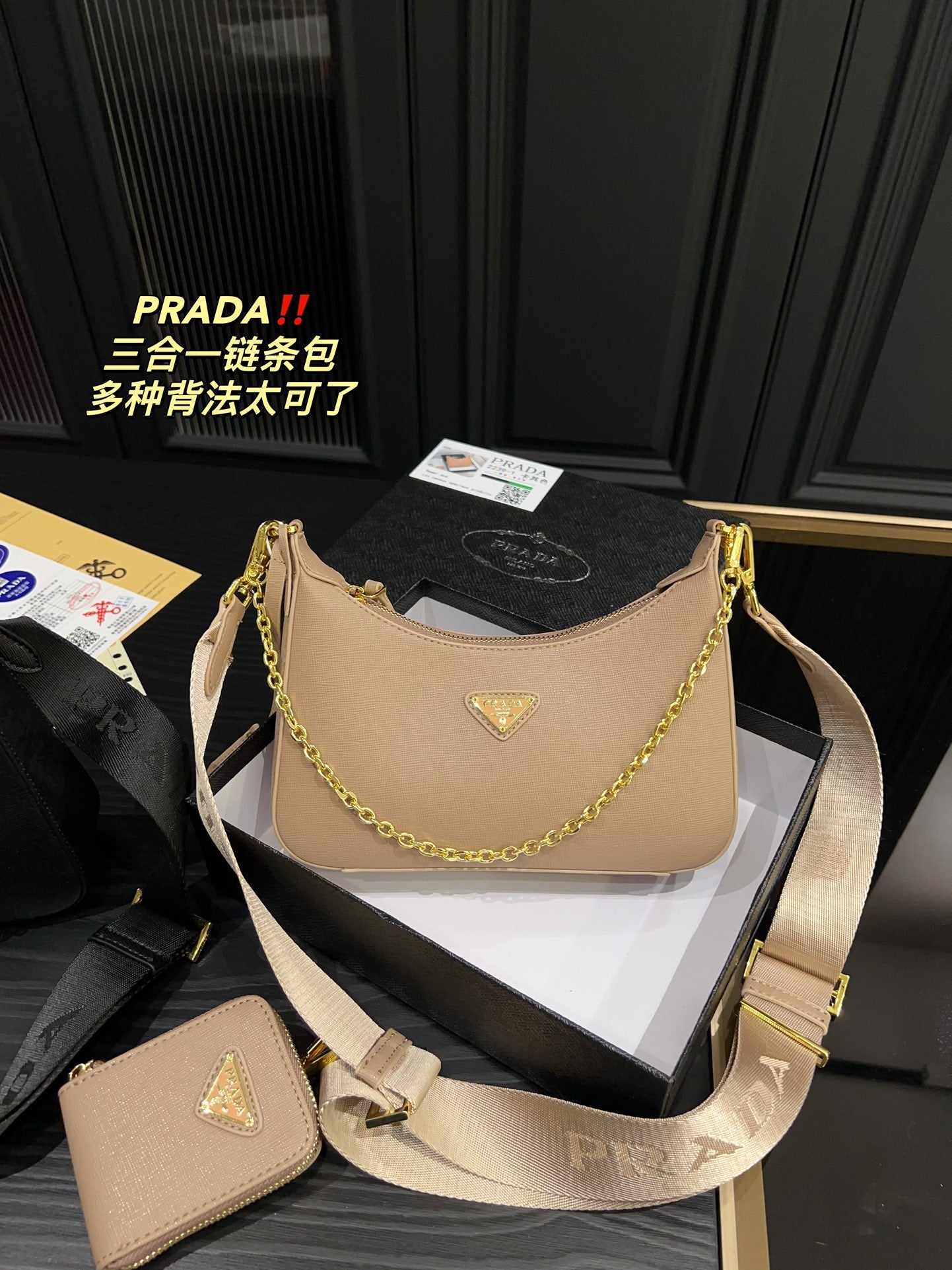 PRADA BAG-379