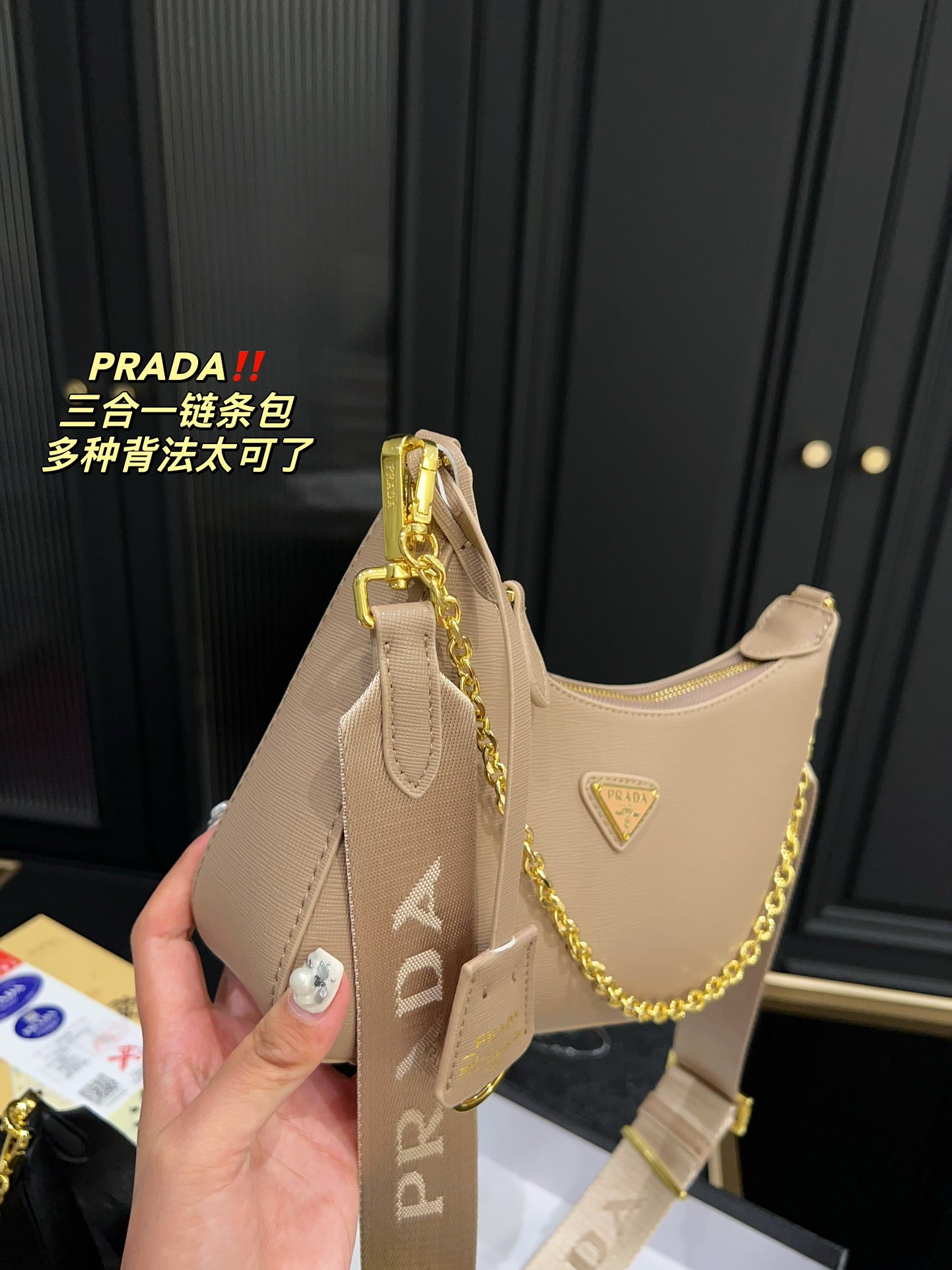 PRADA BAG-379