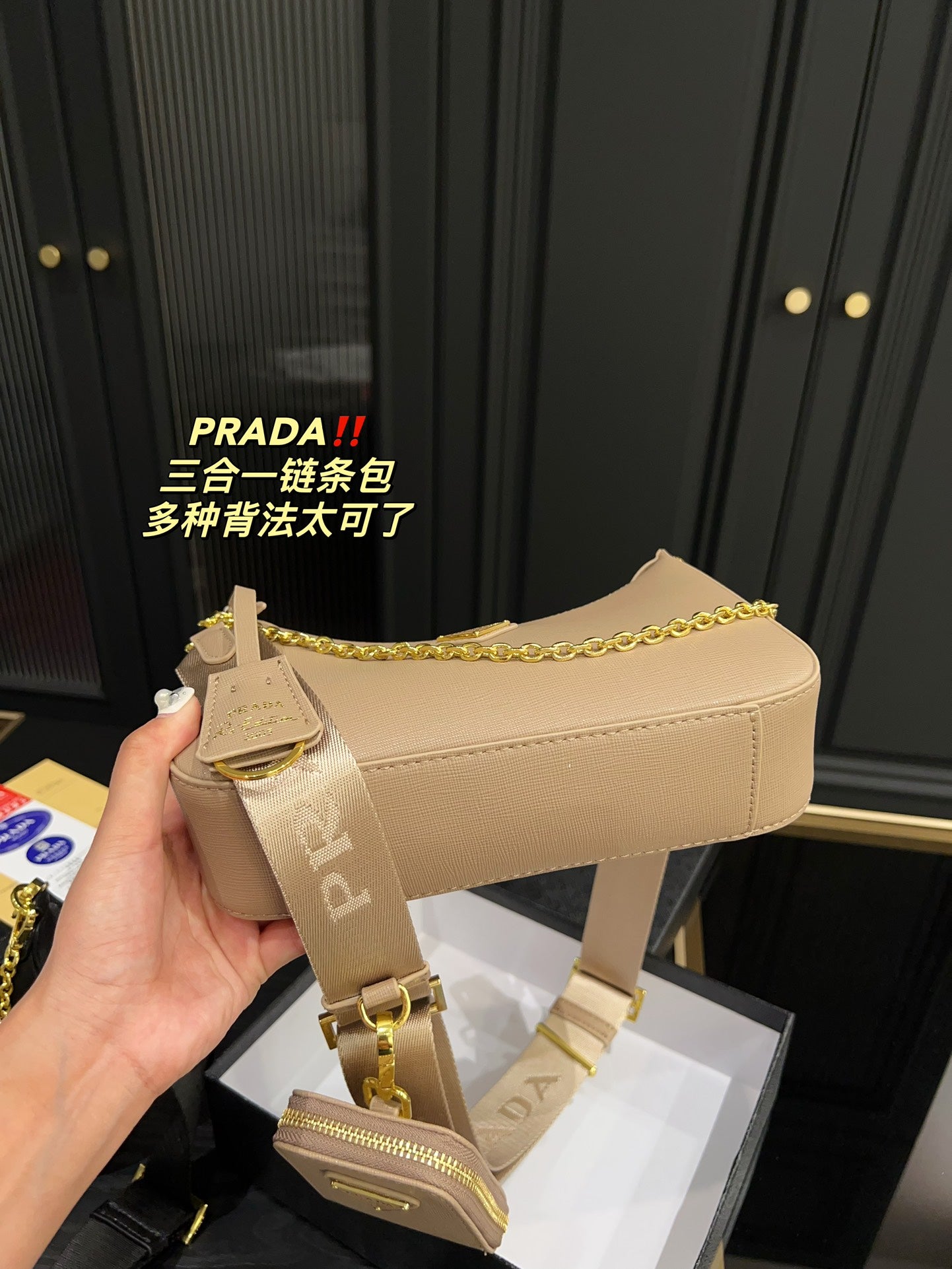 PRADA BAG-379