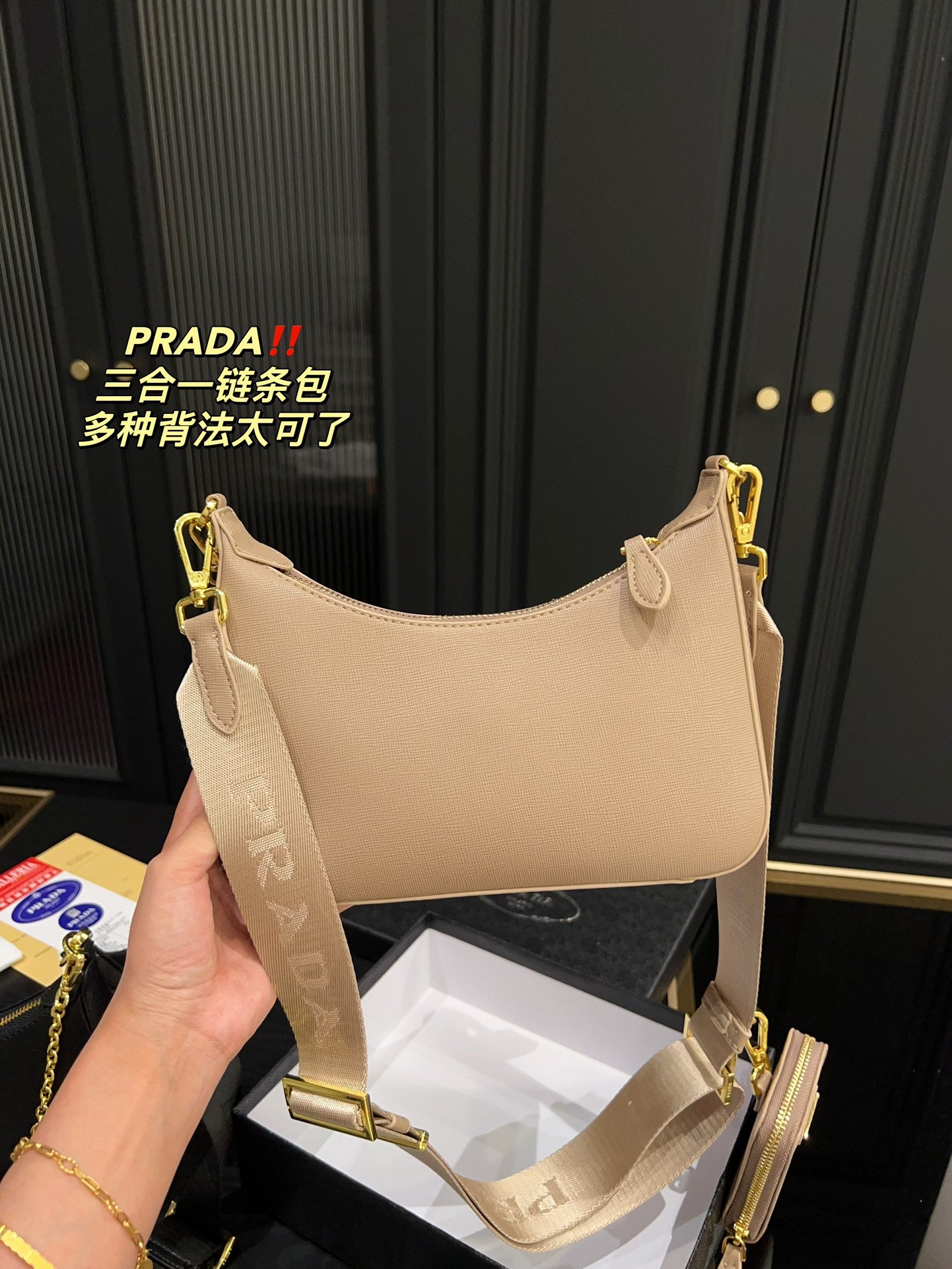 PRADA BAG-379