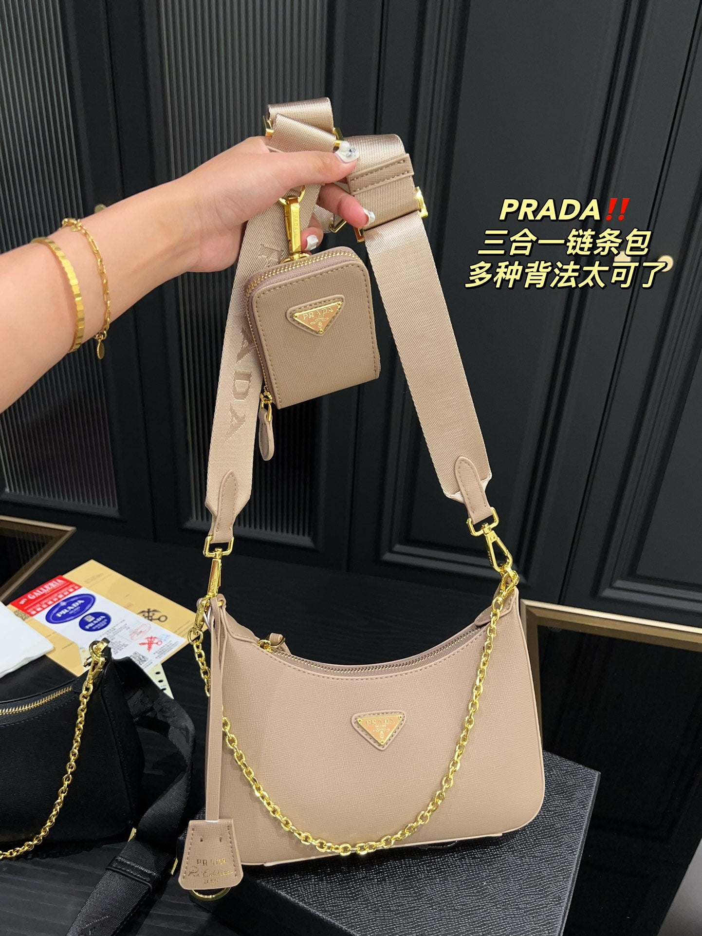 PRADA BAG-379
