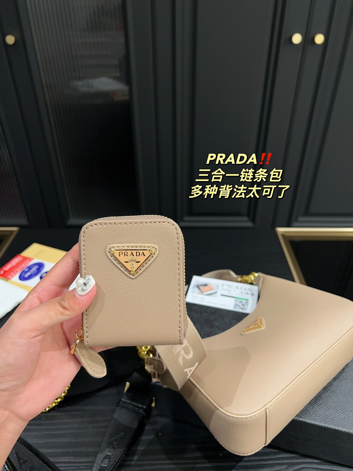 PRADA BAG-379