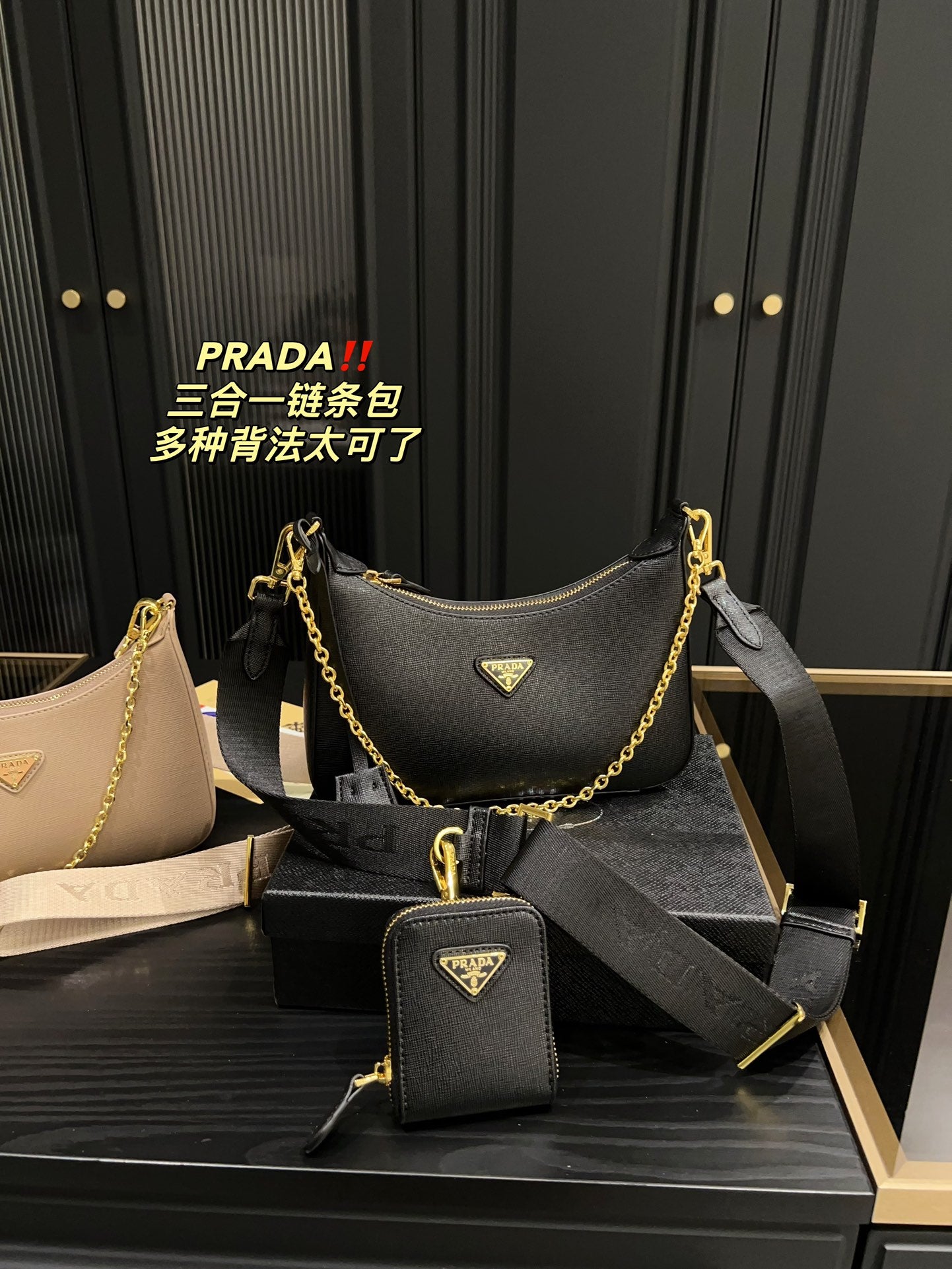 PRADA BAG-380