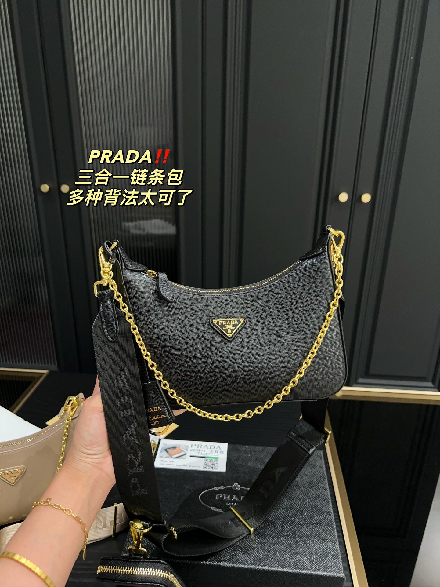 PRADA BAG-380